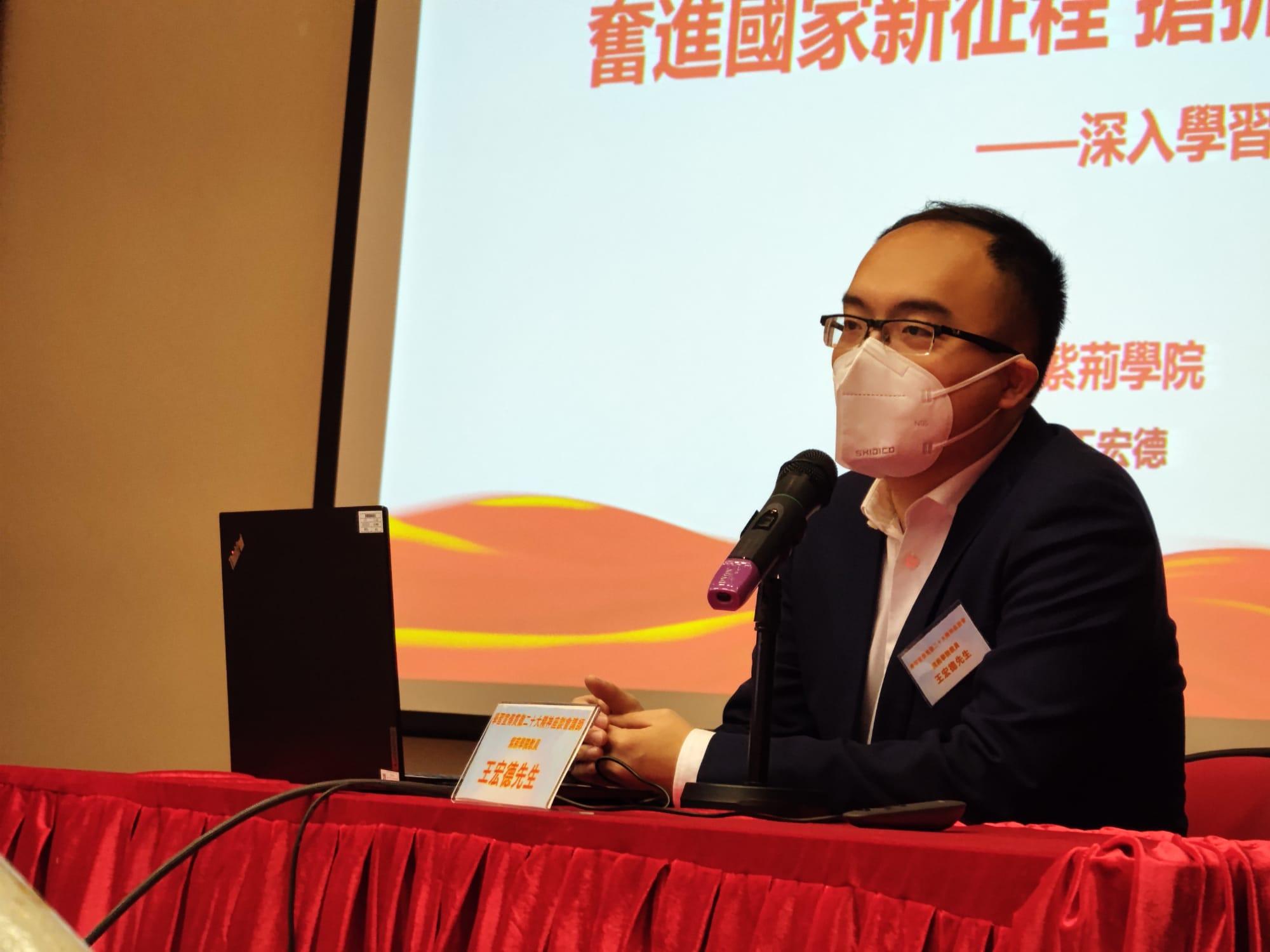 The Kwun Tong District Office, together with the Kowloon Federation of Associations Kwun Tong District Committee, held a session on "Learning, Promoting and Implementing the Spirit of the 20th National Congress of the CPC" at Kai Yip Community Hall today (December 13). Photo shows instructor of Bauhinia Academy of the Liaison Office of the Central People's Government in the Hong Kong Special Administrative Region Mr Wang Hongde.