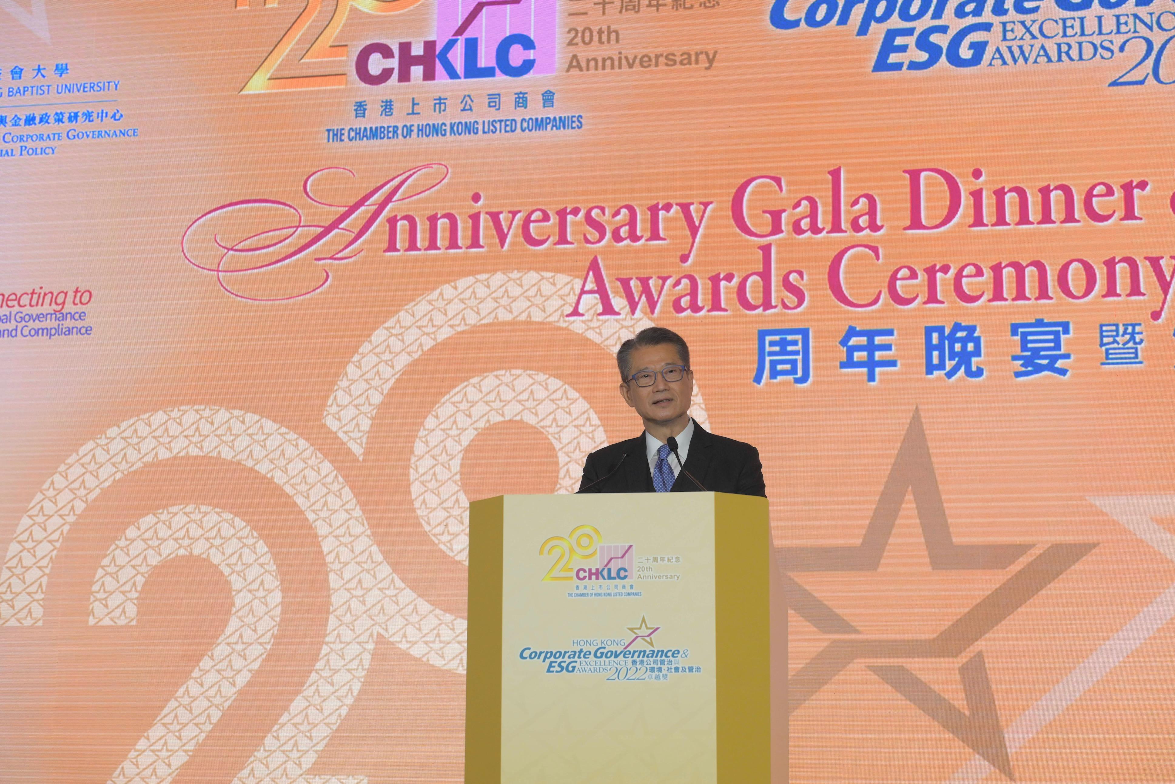 The Financial Secretary, Mr Paul Chan, speaks at the Chamber of Hong Kong Listed Companies 20th Anniversary Celebration cum Hong Kong Corporate Governance and ESG Excellence Awards 2022 Gala Dinner.