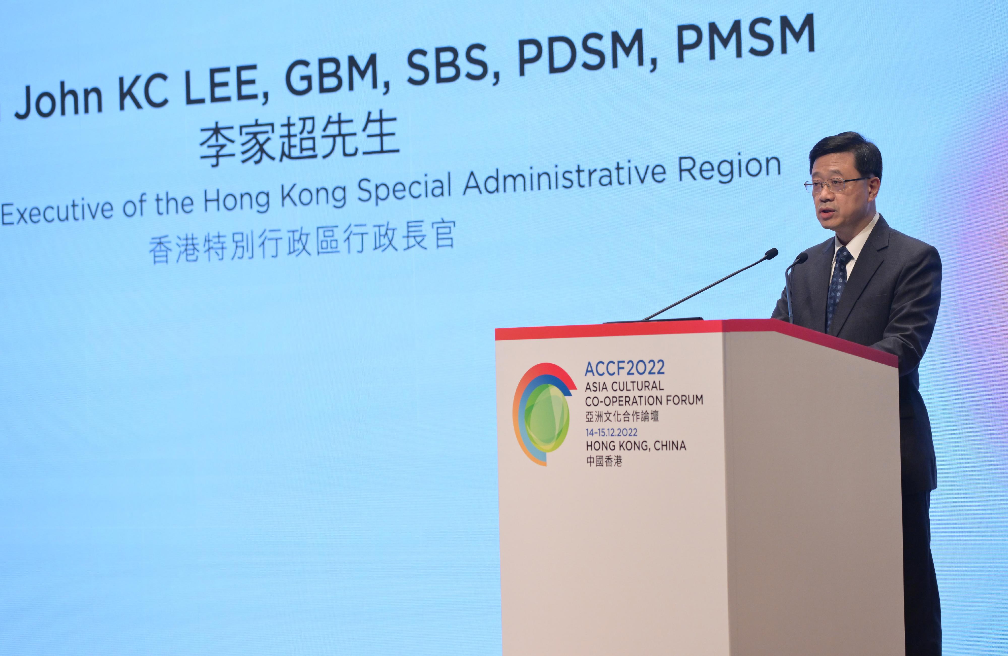 The Chief Executive, Mr John Lee, speaks at the Asia Cultural Co-operation Forum Ministerial Panel today (December 14). 
