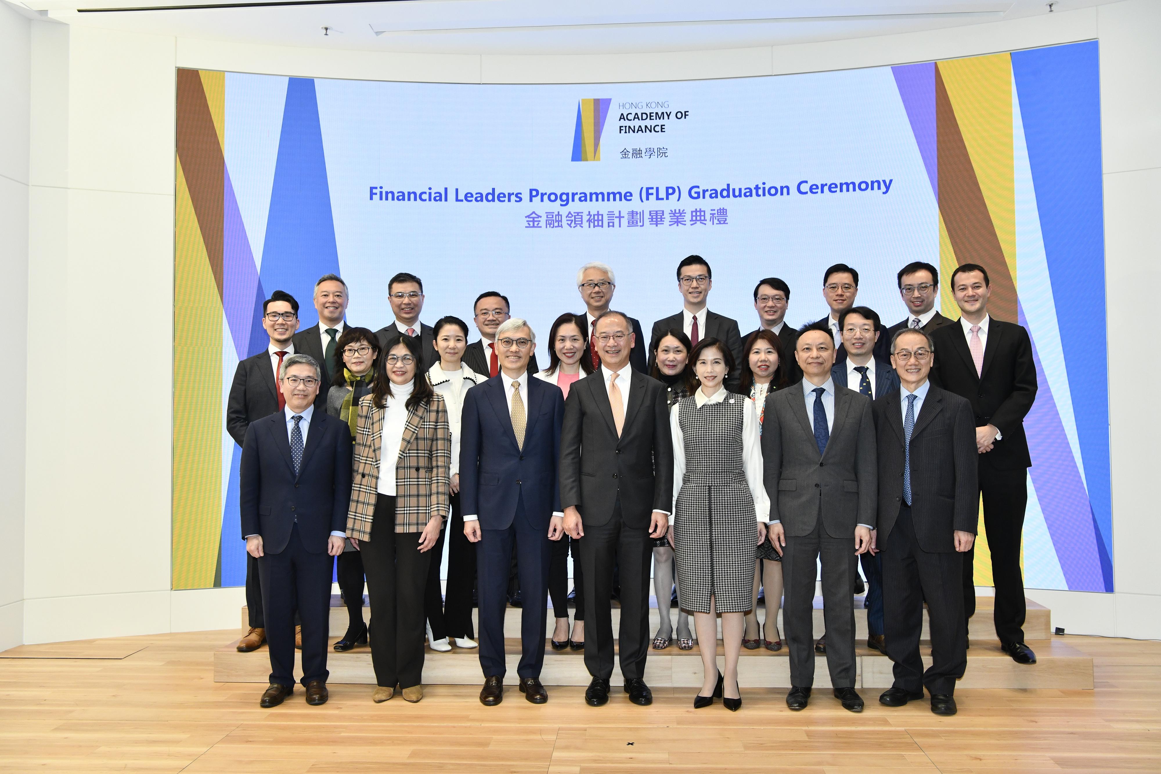 The Hong Kong Academy of Finance (AoF) held its Fellowship Conferment cum Financial Leaders Programme (FLP) Graduation Ceremony today (December 14). Photo shows (front row, from left) members of the Board of Directors of the AoF Mr Arthur Yuen, Ms Julia Leung, Mr Stephen Yiu, Mr Eddie Yue, Mrs Ayesha Macpherson Lau, Mr Darryl Chan, and the Chief Executive Officer of the AoF, Mr Kwok Kwok-chuen in a group photo with FLP Graduates (second and third rows).