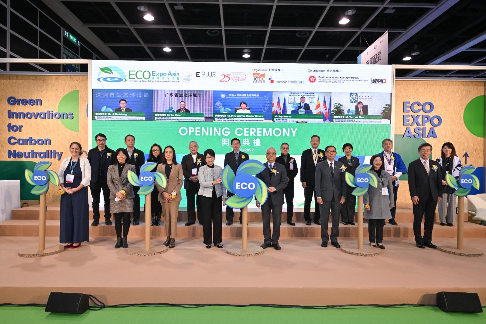 The Secretary for Environment and Ecology, Mr Tse Chin-wan (front row, fourth right), officiates with other guests at the opening ceremony of the 17th Eco Expo Asia at the Hong Kong Convention and Exhibition Centre today (December 14).

