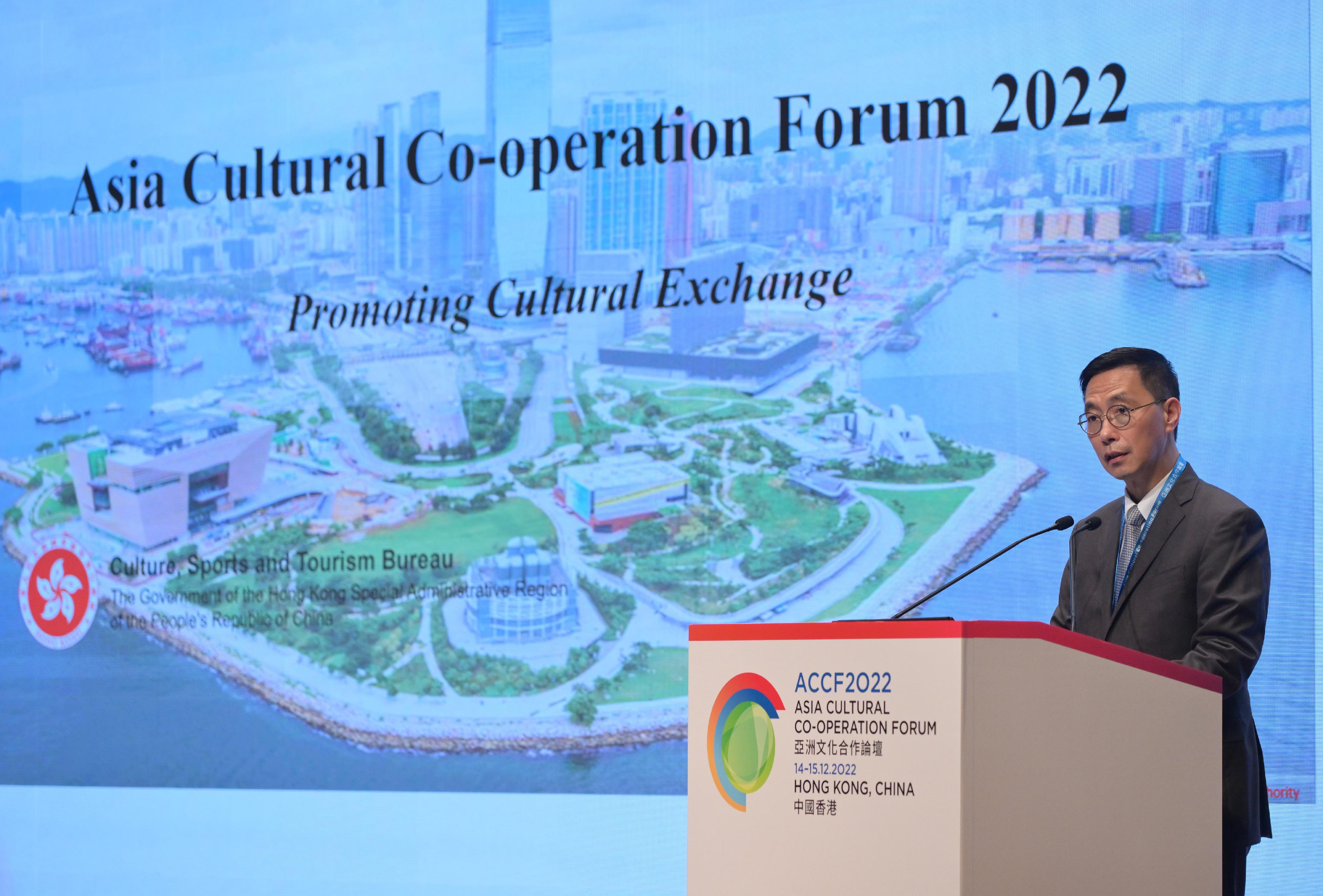The Secretary for Culture, Sports and Tourism, Mr Kevin Yeung, delivers a speech at the Asia Cultural Co-operation Forum 2022 Hybrid Ministerial Panel today (December 14).