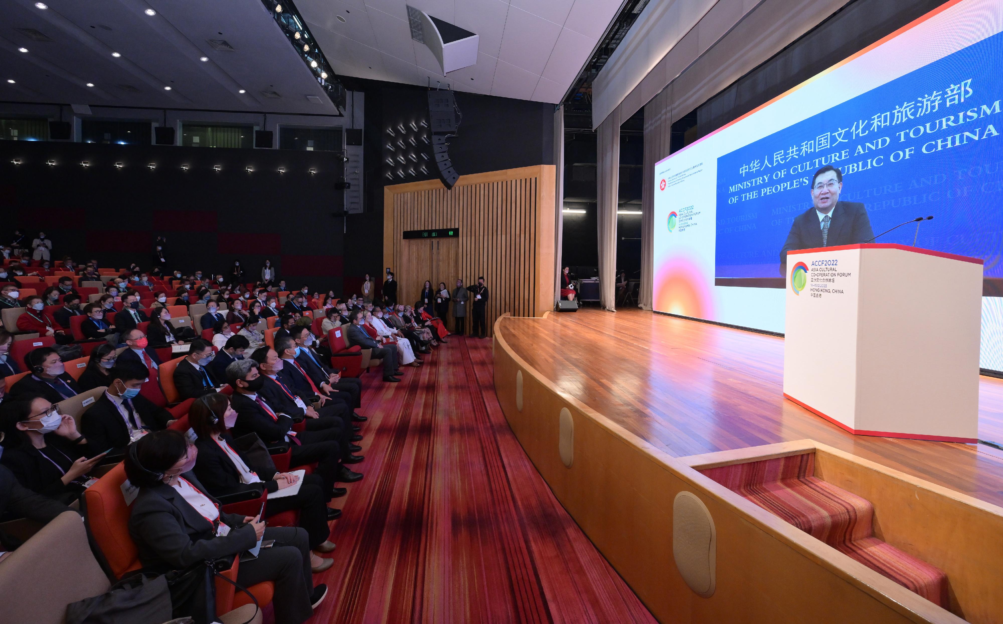 The Minister of Culture and Tourism, Mr Hu Heping, delivers a speech at the Asia Cultural Co-operation Forum 2022 Hybrid Ministerial Panel today (December 14).
