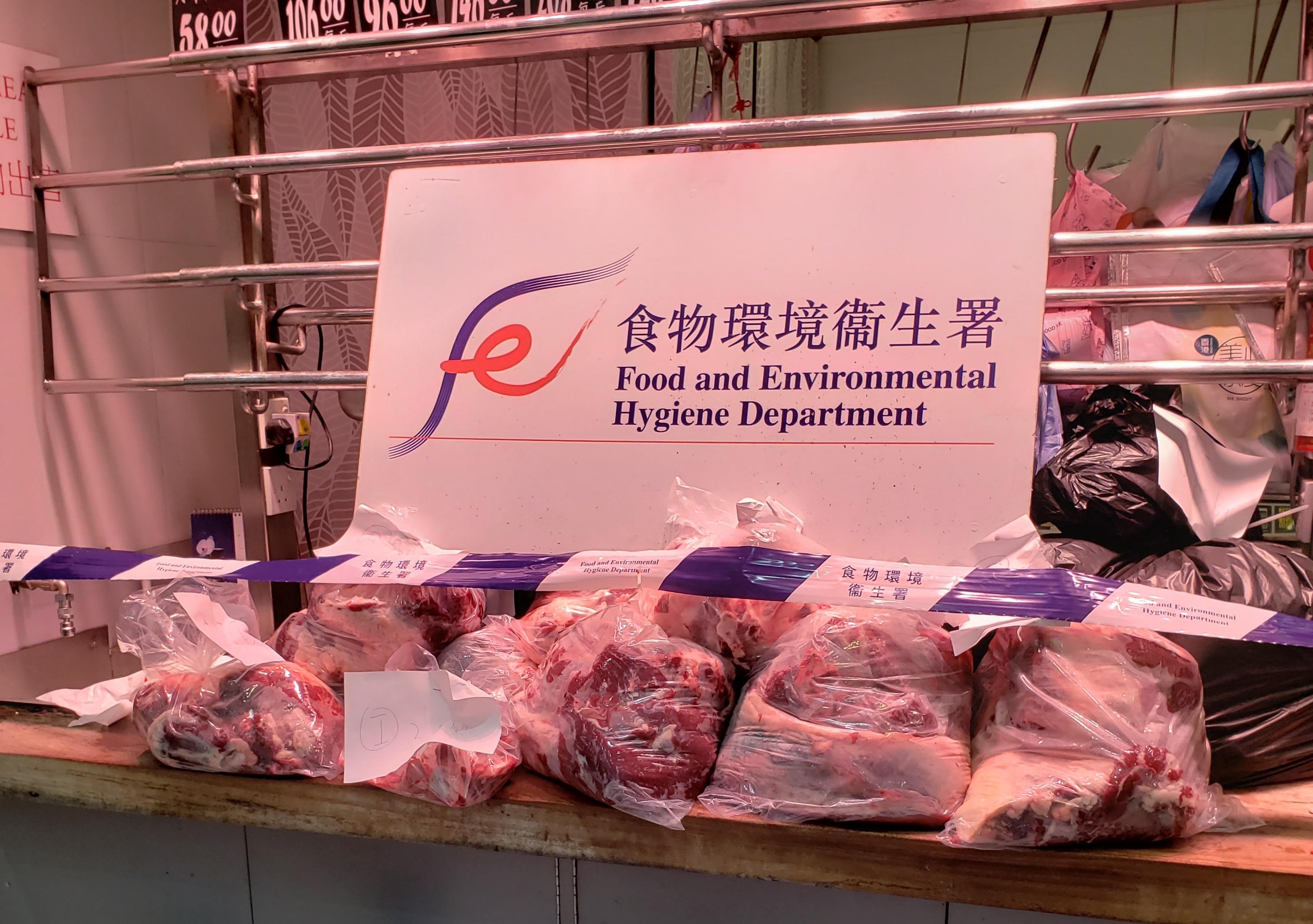 The Food and Environmental Hygiene Department (FEHD) raided a licensed fresh provision shop in Sha Tin District suspected of selling frozen meat as fresh meat today (December 15). Photo shows some of the meat seized by FEHD officers during the operation.