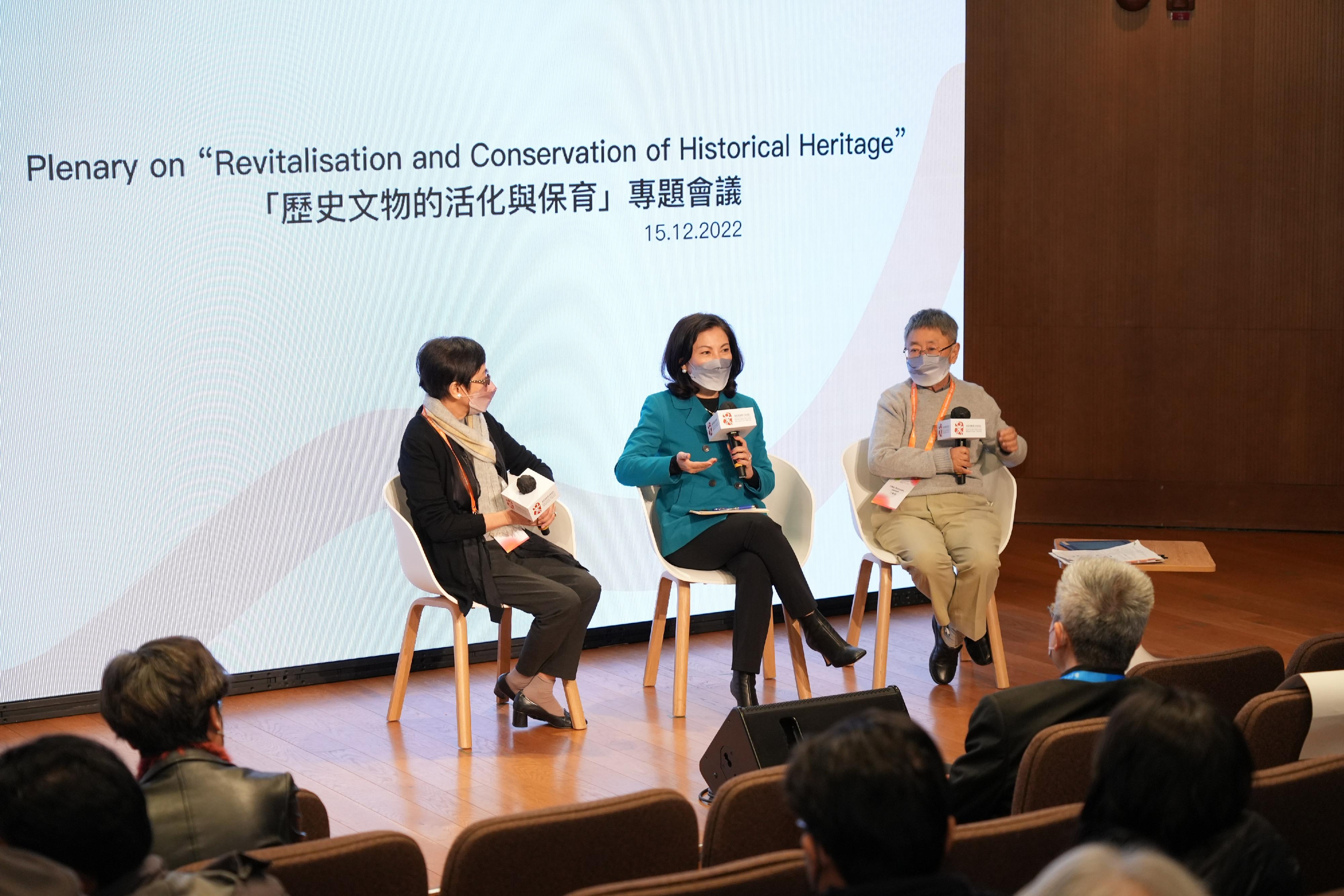 演講嘉賓今日（十二月十五日）在「歷史文物的活化與保育」專題會議上分享他們對歷史文物的看法和經驗。