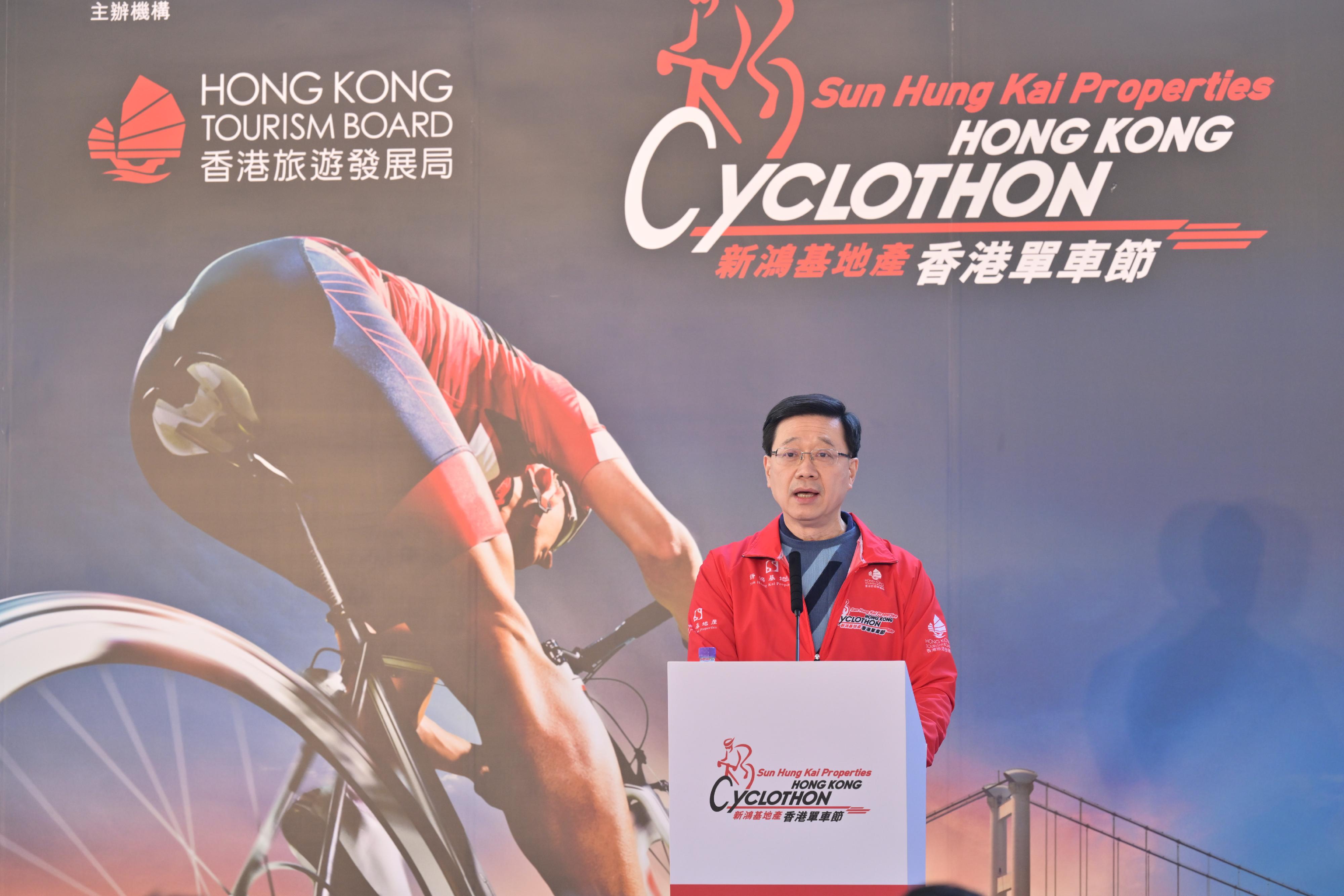 行政長官李家超今日（十二月十八日）在新鴻基地產香港單車節頒獎典禮致辭。