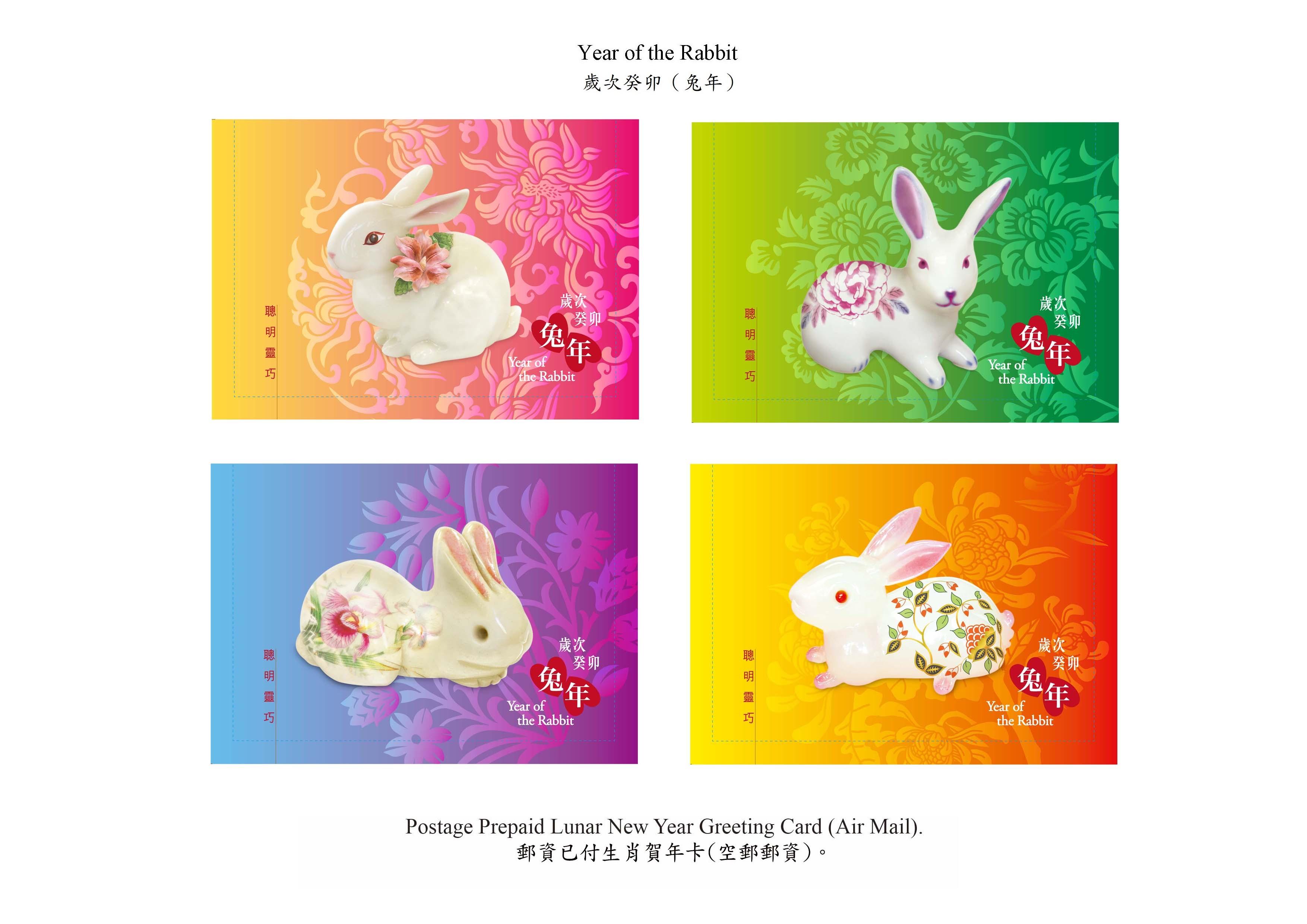 Hongkong Post will launch a special stamp issue and associated philatelic products with the theme "Year of the Rabbit" on January 10, 2023 (Tuesday). Photo shows the postage prepaid Lunar New Year greeting cards (air mail).
