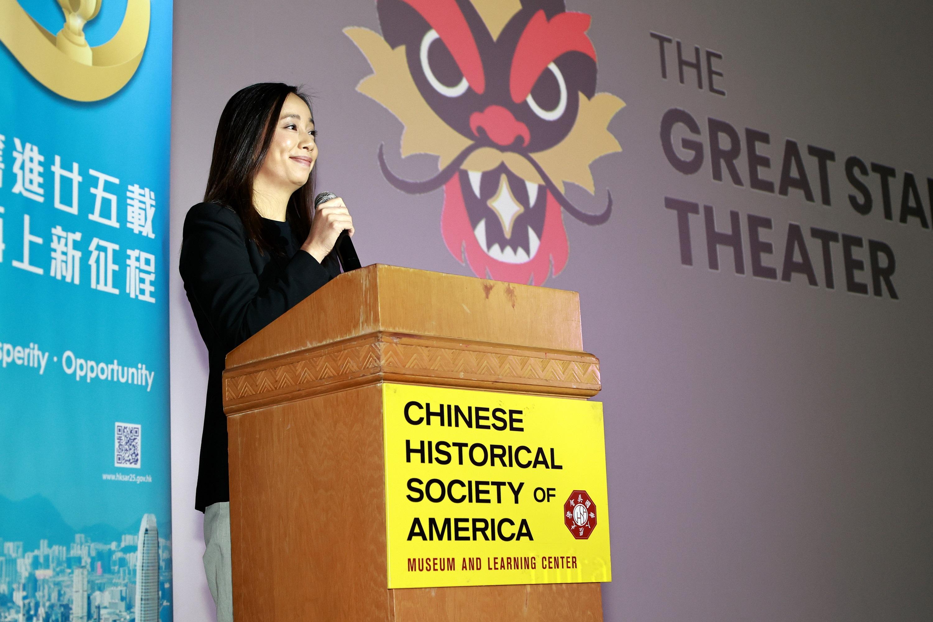 The Hong Kong Economic and Trade Office in San Francisco (HKETO San Francisco) partnered with the Chinese Historical Society of America for a film series, "Radiating Bruce Lee: Cinema Under The Sky", in San Francisco. Photo shows the Director of HKETO San Francisco, Ms Jacko Tsang, delivering remarks before the screening of "The Way of the Dragon" on November 27 (San Francisco time).