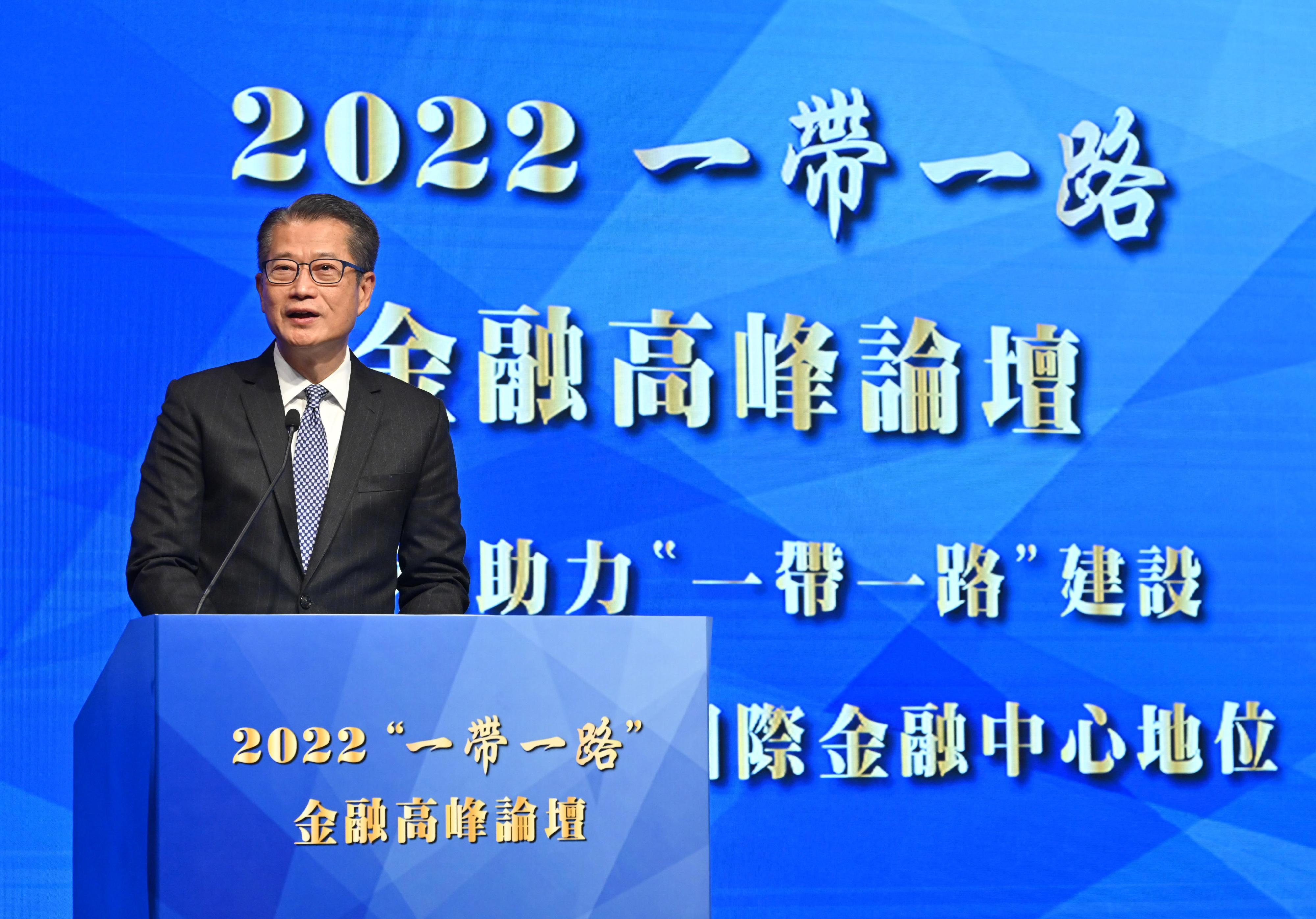 財政司司長陳茂波今日（十二月二十一日）在2022一帶一路金融高峰論壇致辭。
