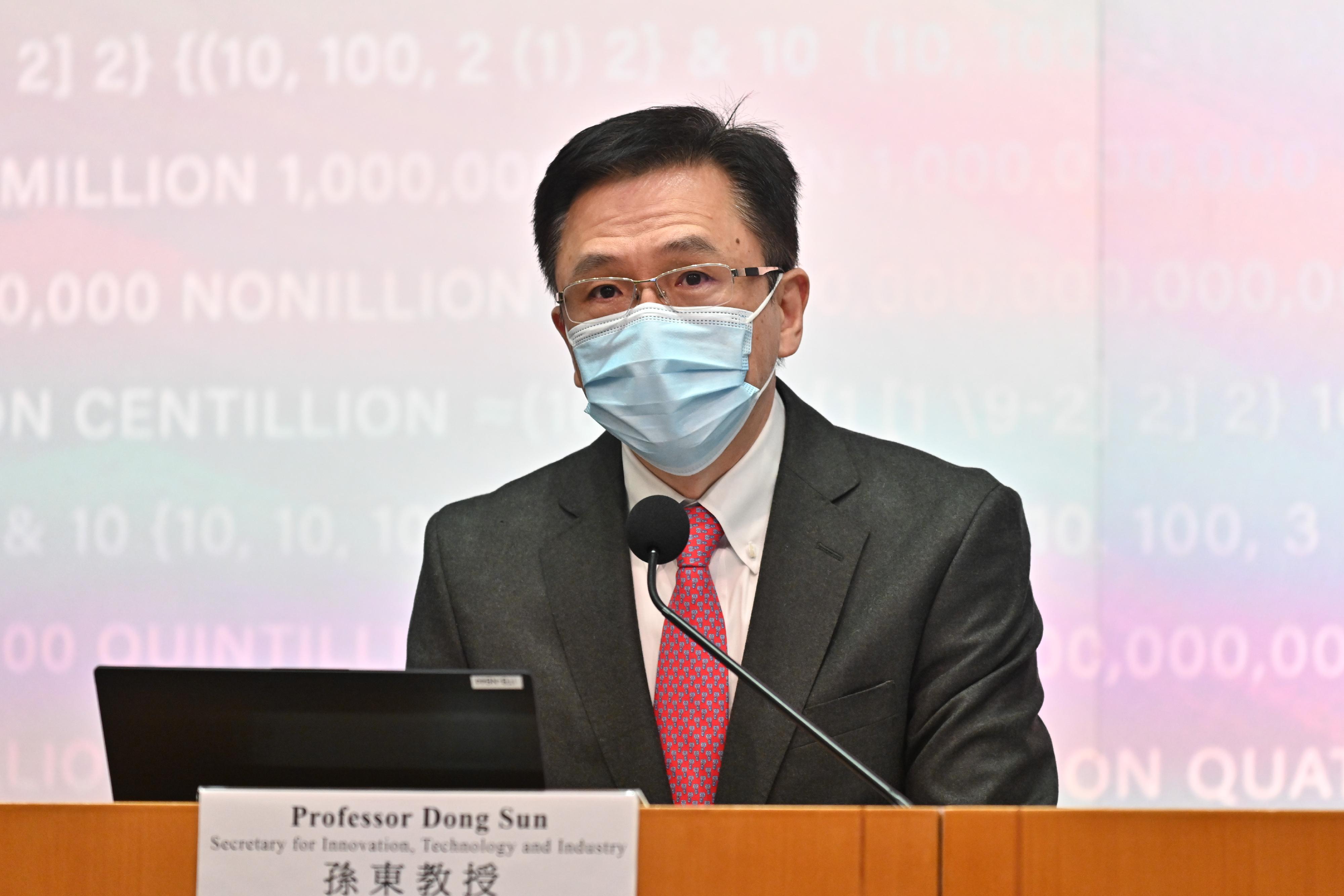 The Secretary for Innovation, Technology and Industry, Professor Sun Dong, unveils the Hong Kong Innovation and Technology Development Blueprint at a press conference today (December 22).