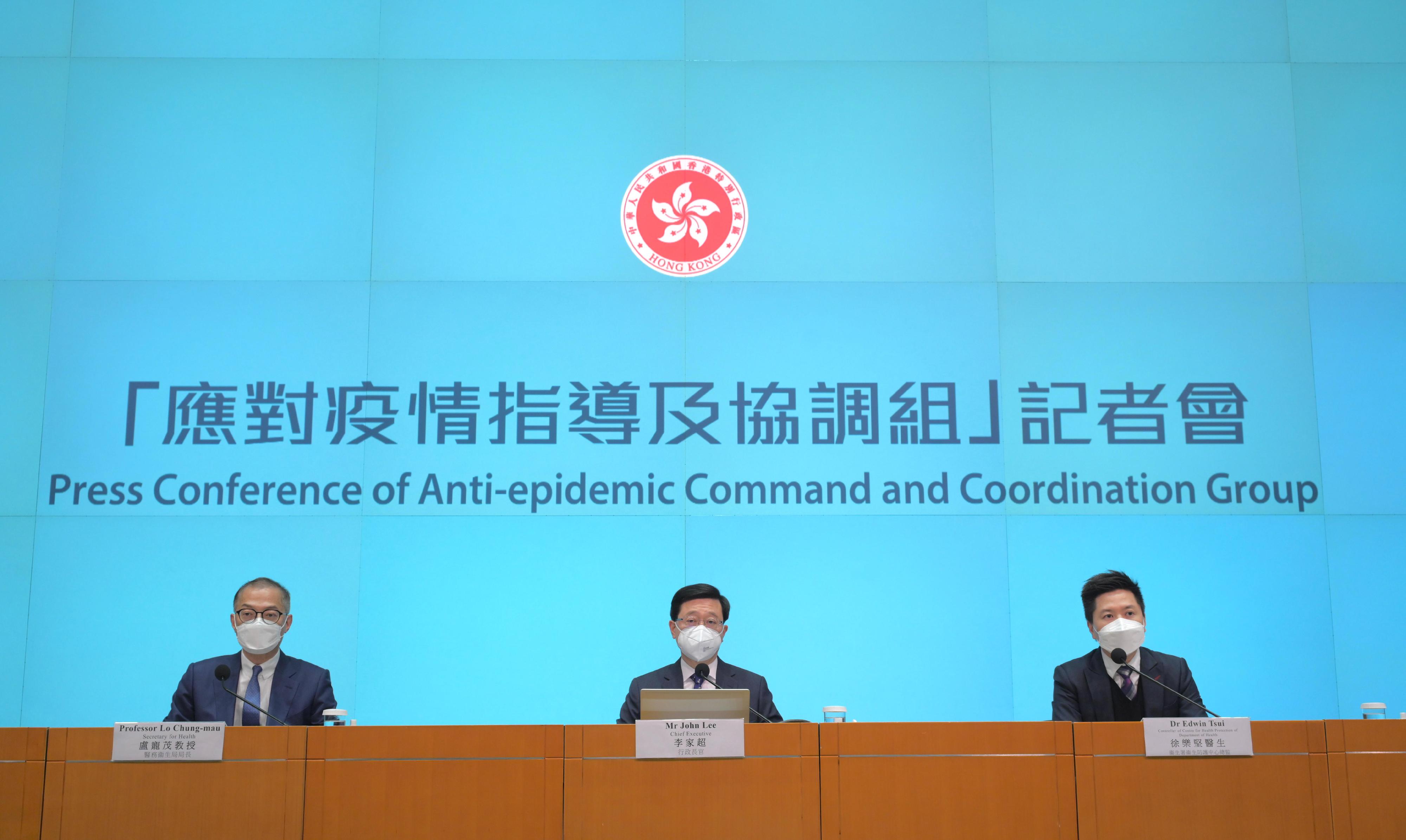 The Chief Executive, Mr John Lee (centre), holds a Command and Coordination Group press conference with the Secretary for Health, Professor Lo Chung-mau (left), and the Controller of the Centre for Health Protection of the Department of Health, Dr Edwin Tsui (right), at the Central Government Offices, Tamar, today (December 28).
