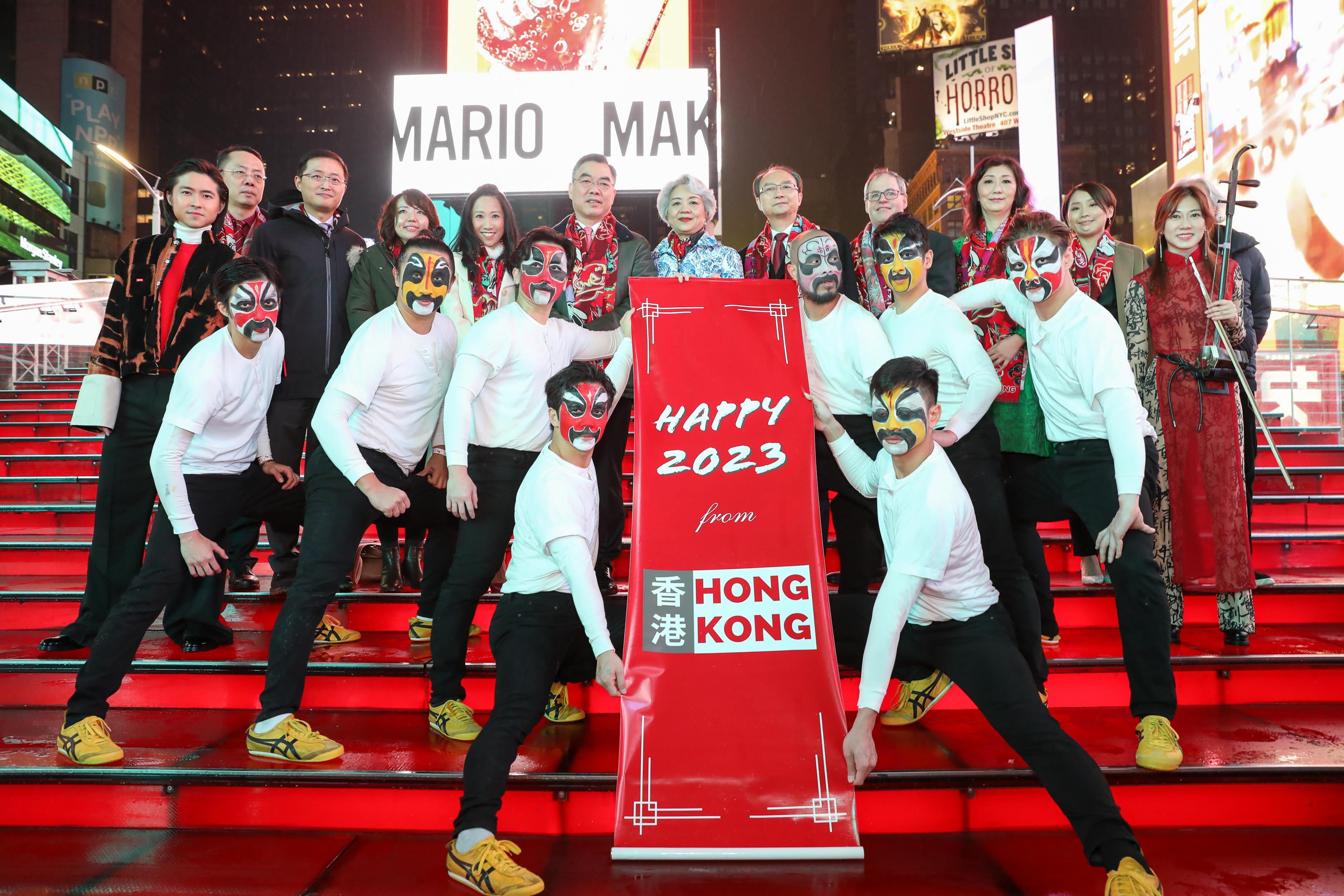 Hong Kong artists enthralled a worldwide audience by kicking off the New York Times Square countdown celebration with a "Kung Fu Contemporary Circus" on December 31, 2022 (New York time). Photo shows participating Hong Kong artists with officiating guests sending new year's greetings to the world.
