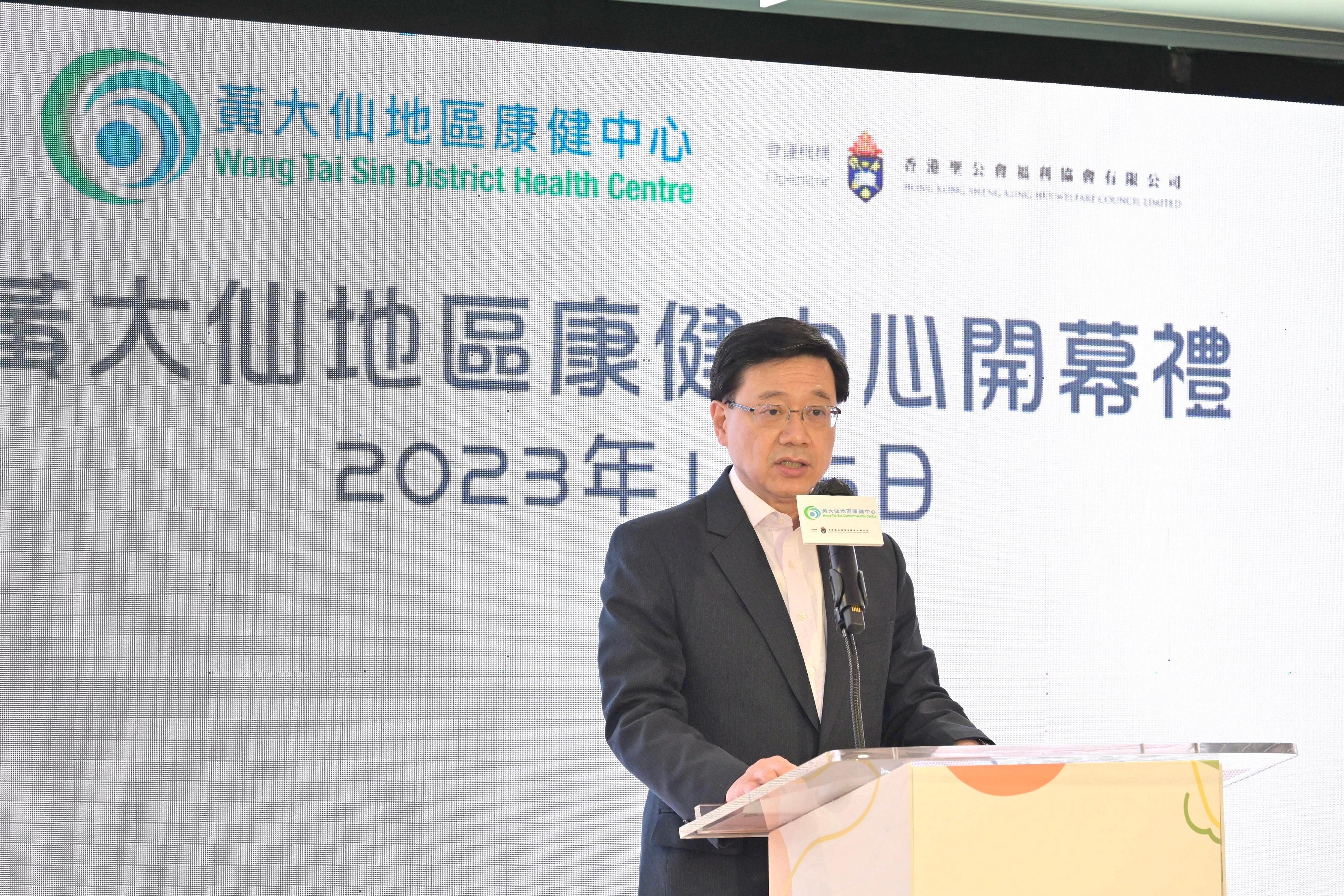 The Chief Executive, Mr John Lee, speaks at the opening ceremony of the Wong Tai Sin District Health Centre today (January 6).