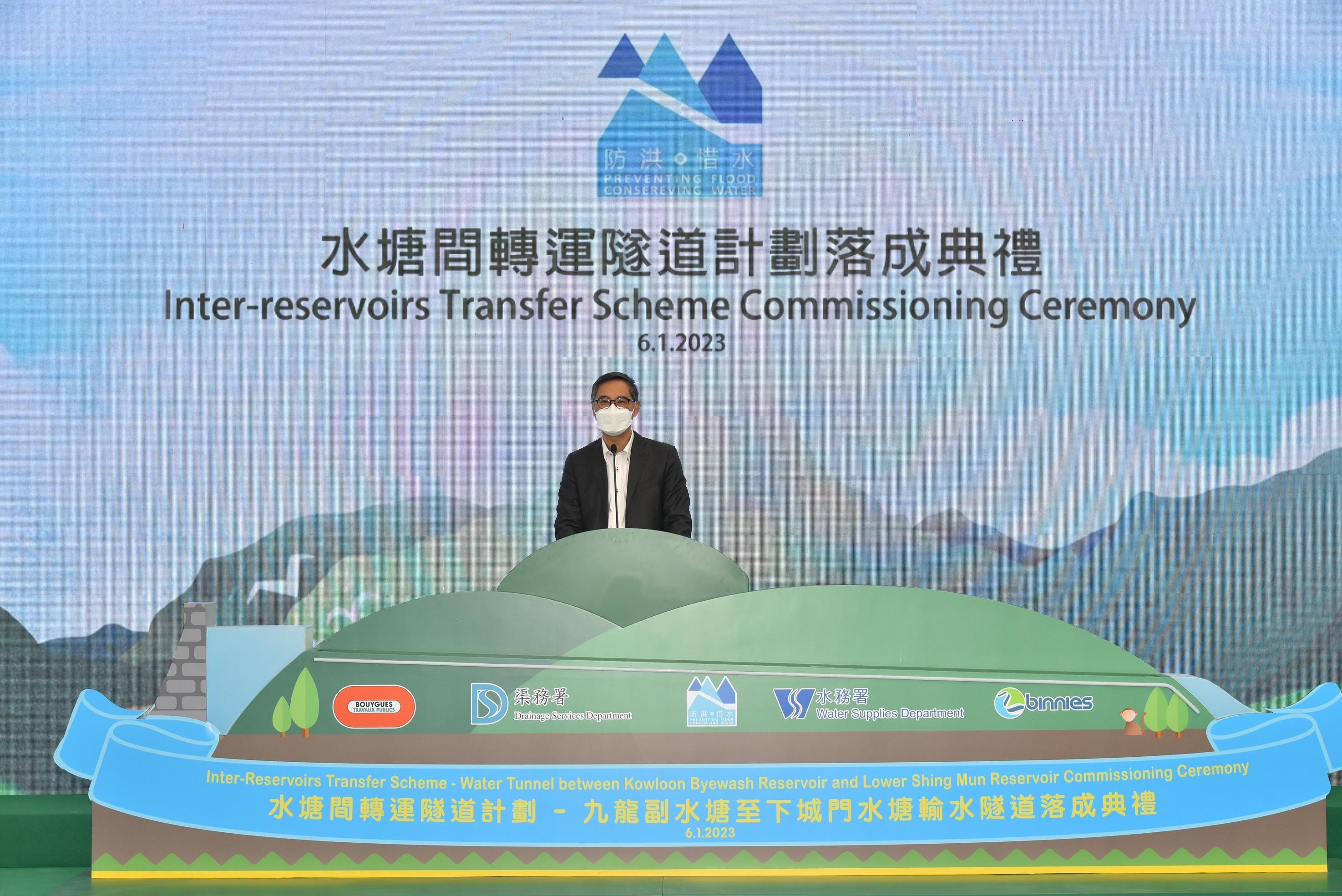 The Drainage Services Department (DSD) today (January 6) held a commissioning ceremony for the Inter-reservoirs Transfer Scheme - Water Tunnel between Kowloon Byewash Reservoir and Lower Shing Mun Reservoir. Photo shows the Permanent Secretary for Development (Works), Mr Ricky Lau, speaking at the ceremony.