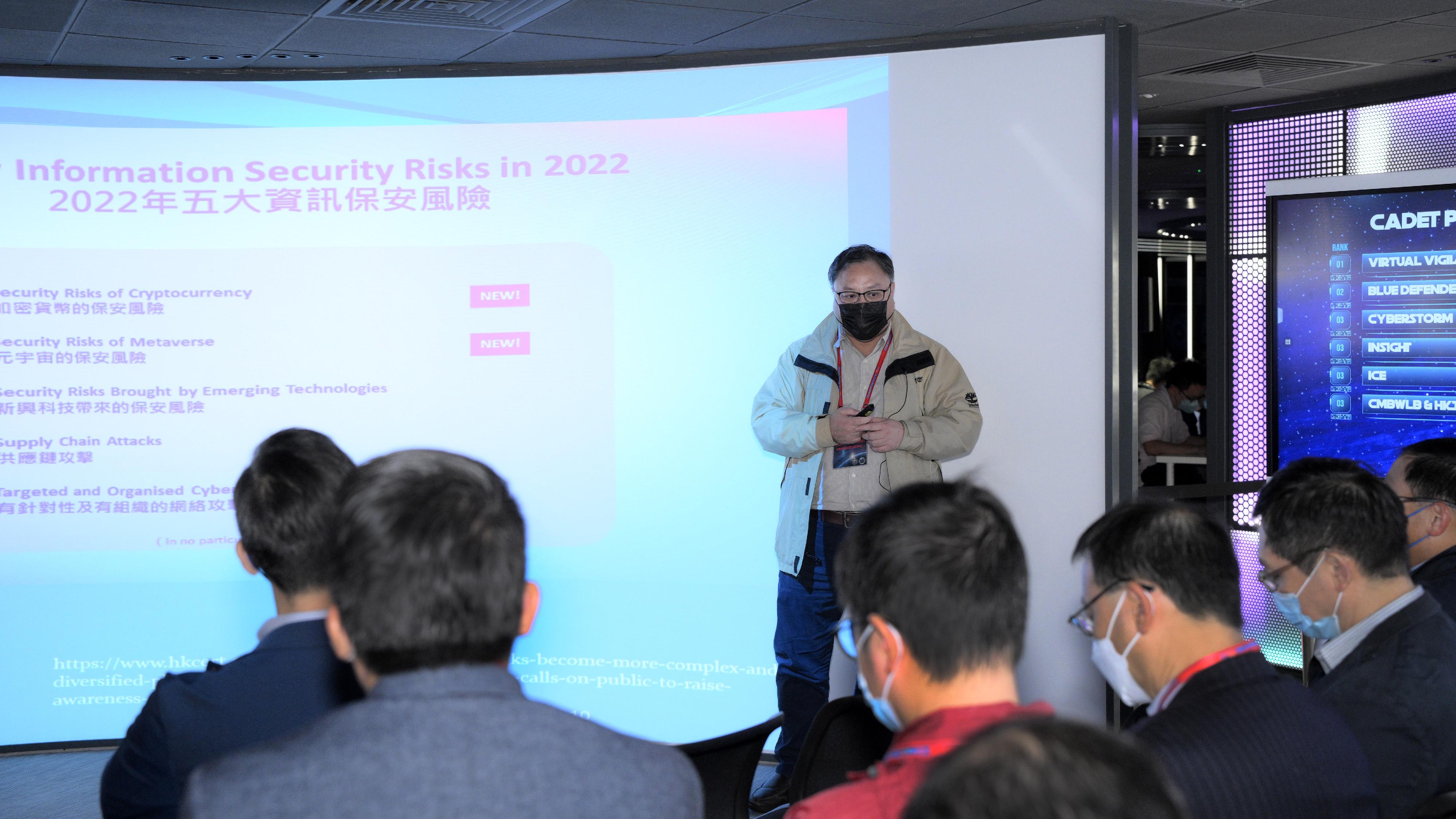 The Cyber Security and Technology Crime Bureau (CSTCB) of the Hong Kong Police Force held the "Cyber Attack and Defence Elite Training (CADET) 2022/23 – Professional Series" training course at the business solution hub DIGIBox of 3 Hong Kong today (January 6). Photo shows the Chairman of Hong Kong Capture The Flag Association, Mr Frankie Leung, sharing with the management representatives on the latest cybersecurity trends and security tips.