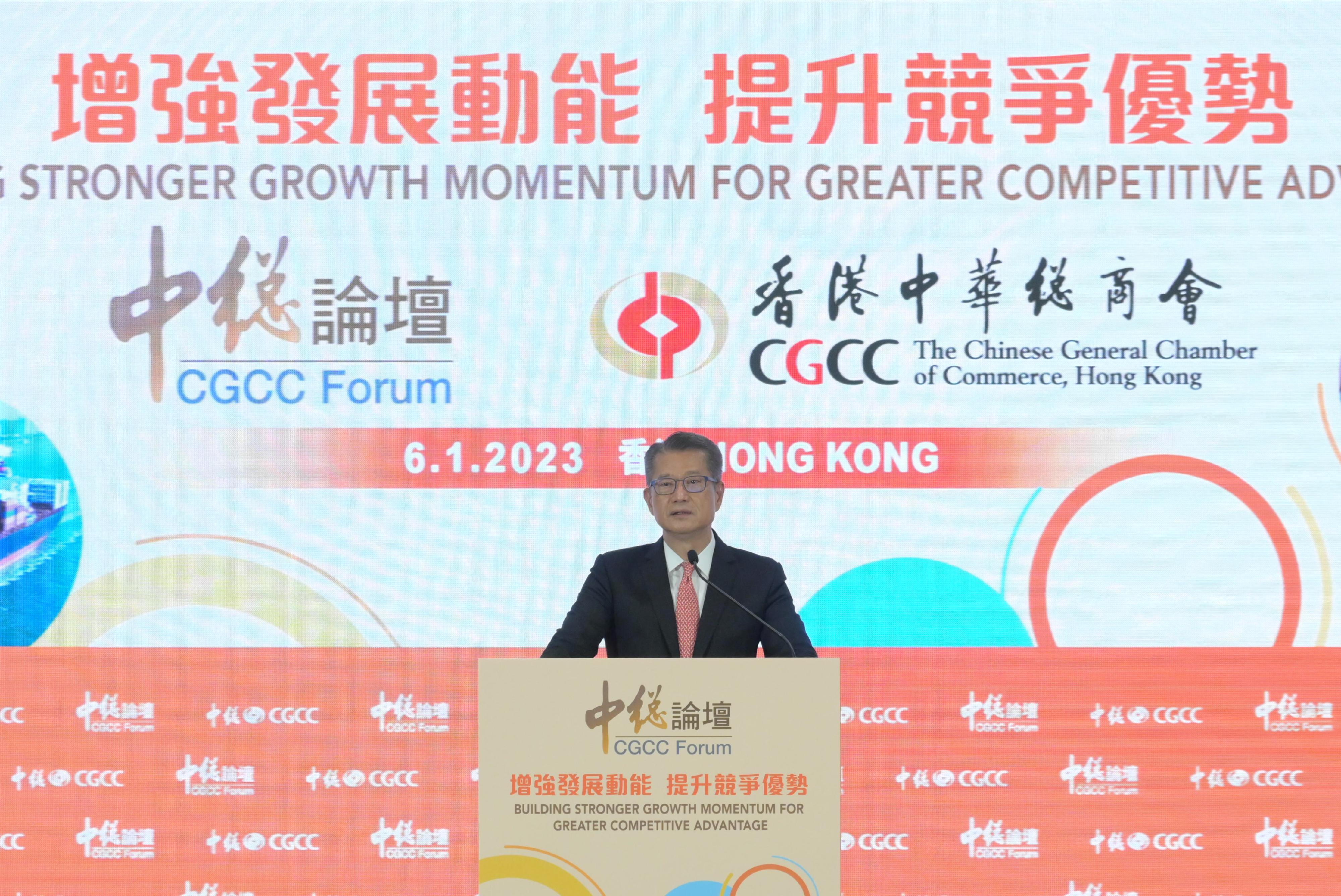 財政司司長陳茂波今日（一月六日）在中總論壇──增強發展動能　提升競爭優勢致辭。