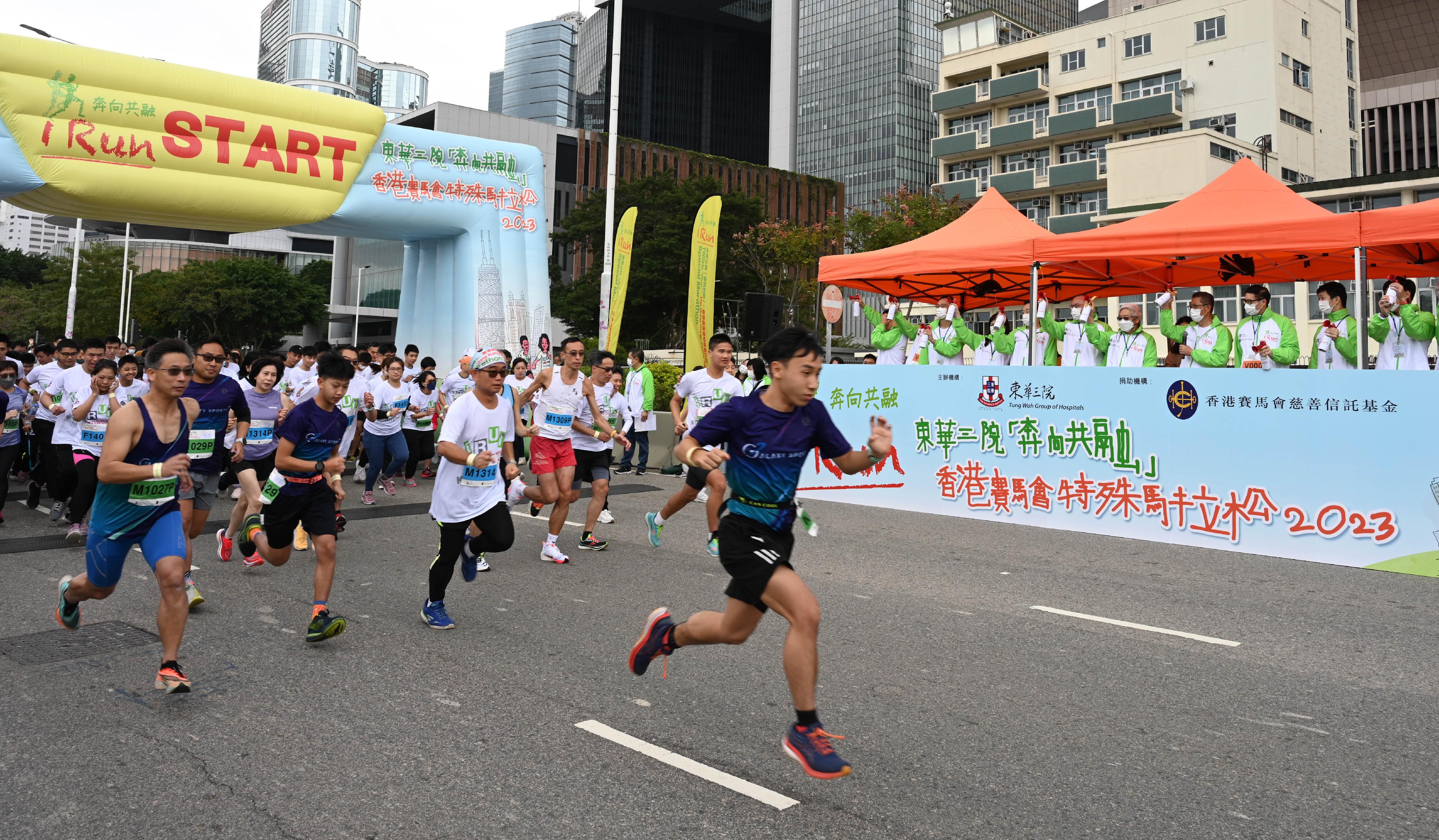 財政司司長陳茂波今日（一月八日）出席東華三院「奔向共融」──香港賽馬會特殊馬拉松2023。圖示陳茂波（右四）及其他主禮嘉賓主持起跑禮。