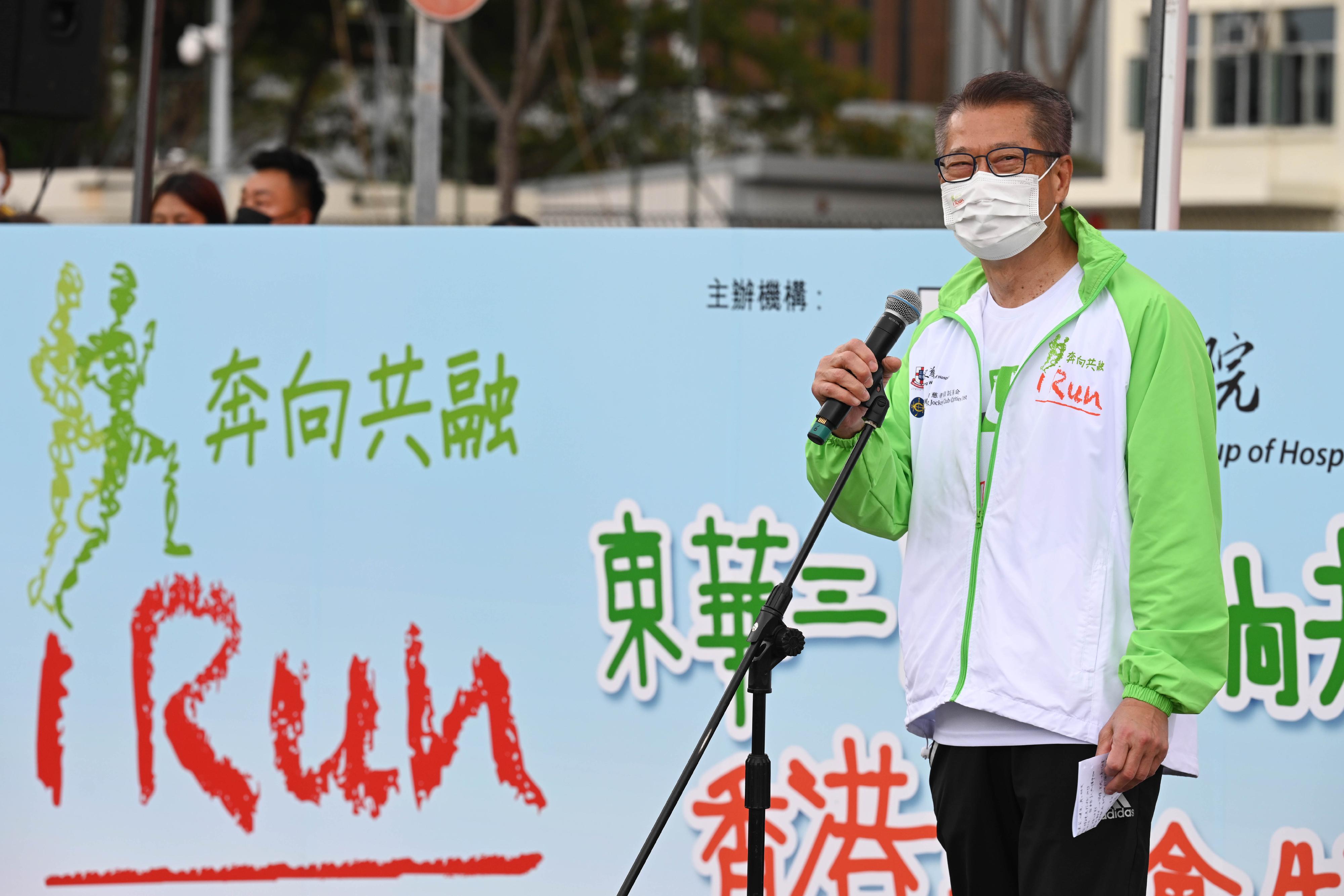 財政司司長陳茂波今日（一月八日）在東華三院「奔向共融」──香港賽馬會特殊馬拉松2023致辭。