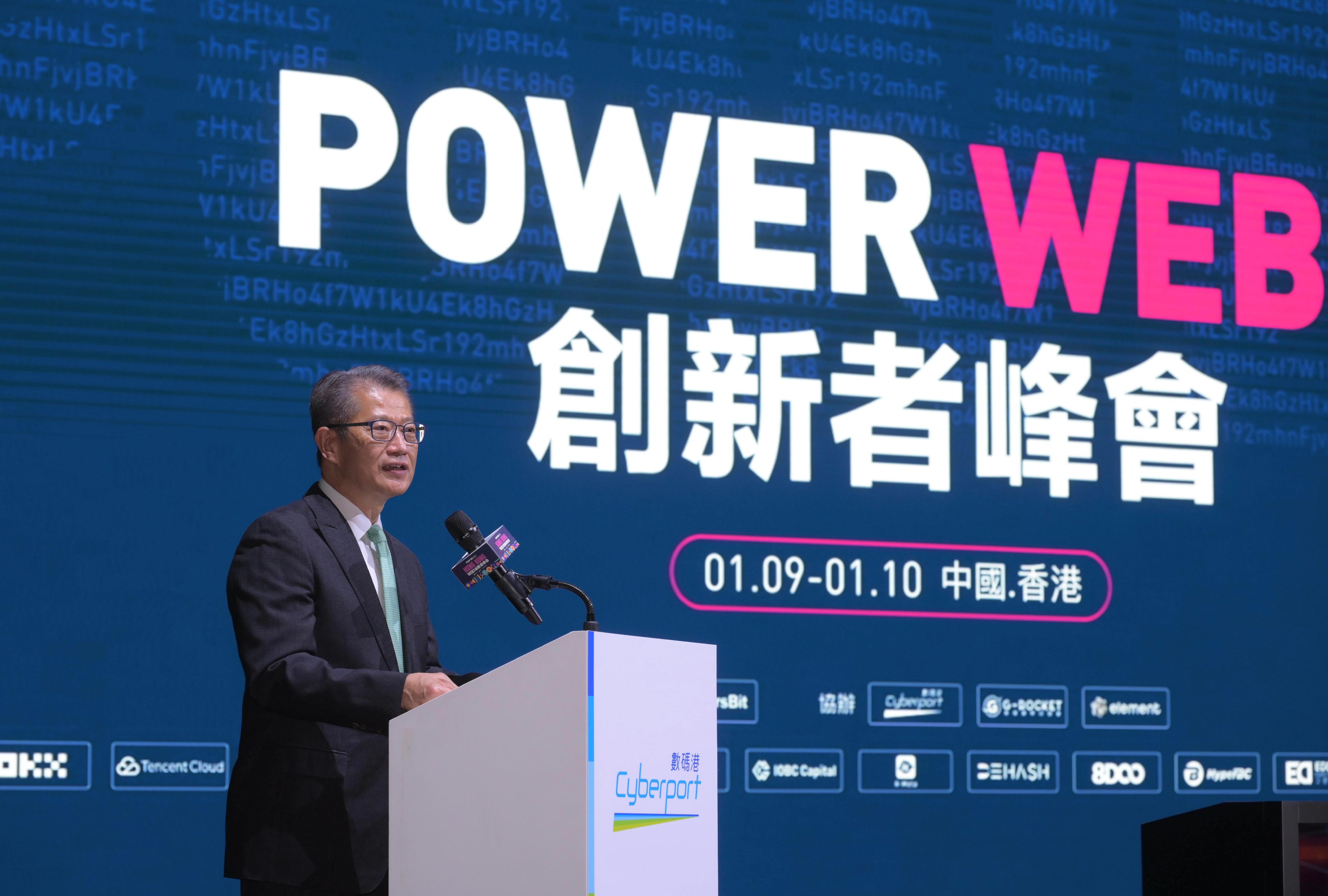 財政司司長陳茂波今日（一月九日）在POW'ER香港Web3創新者峰會致辭。