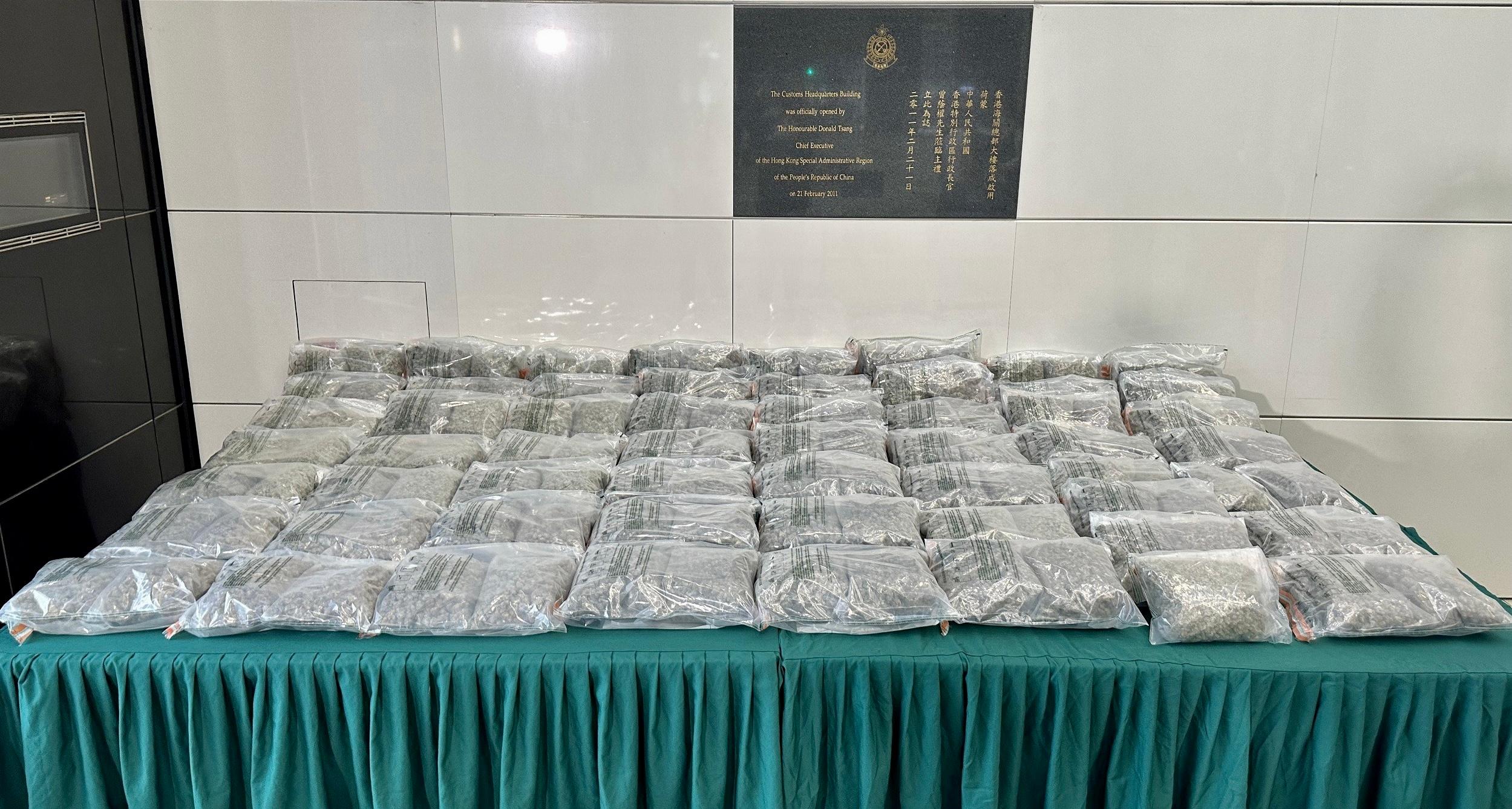 香港海關一月九日在香港國際機場檢獲約六十二公斤懷疑大麻花，估計市值約一千一百萬元。圖示檢獲的懷疑大麻花。