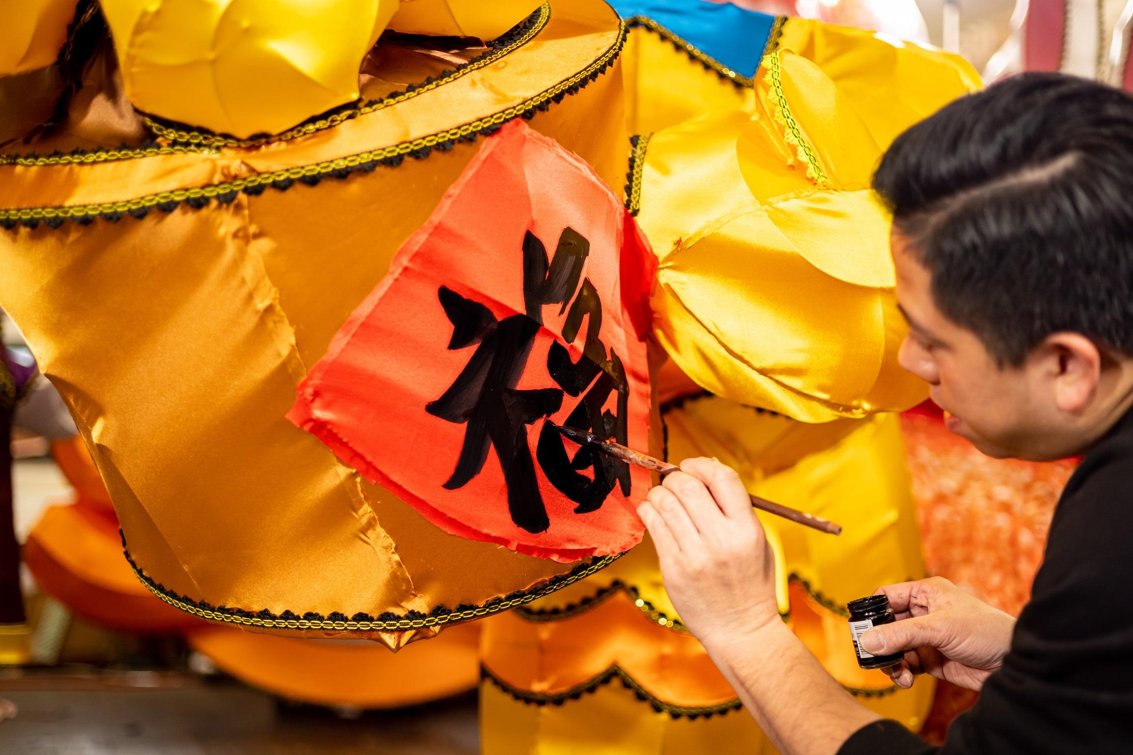 The Leisure and Cultural Services Department (LCSD) will present the Urban Lunar New Year Lantern Displays "The Luck-Bringing Rabbit - Lanterns to Celebrate the New Year" at the Hong Kong Cultural Centre (HKCC) Piazza from today (January 12) until February 7. Admission is free. The Intangible Cultural Heritage Office under the LCSD is collaborating with local master Hui Ka-hung (pictured), who has more than 30 years of experience in traditional paper crafting, to present lanterns in various forms.

