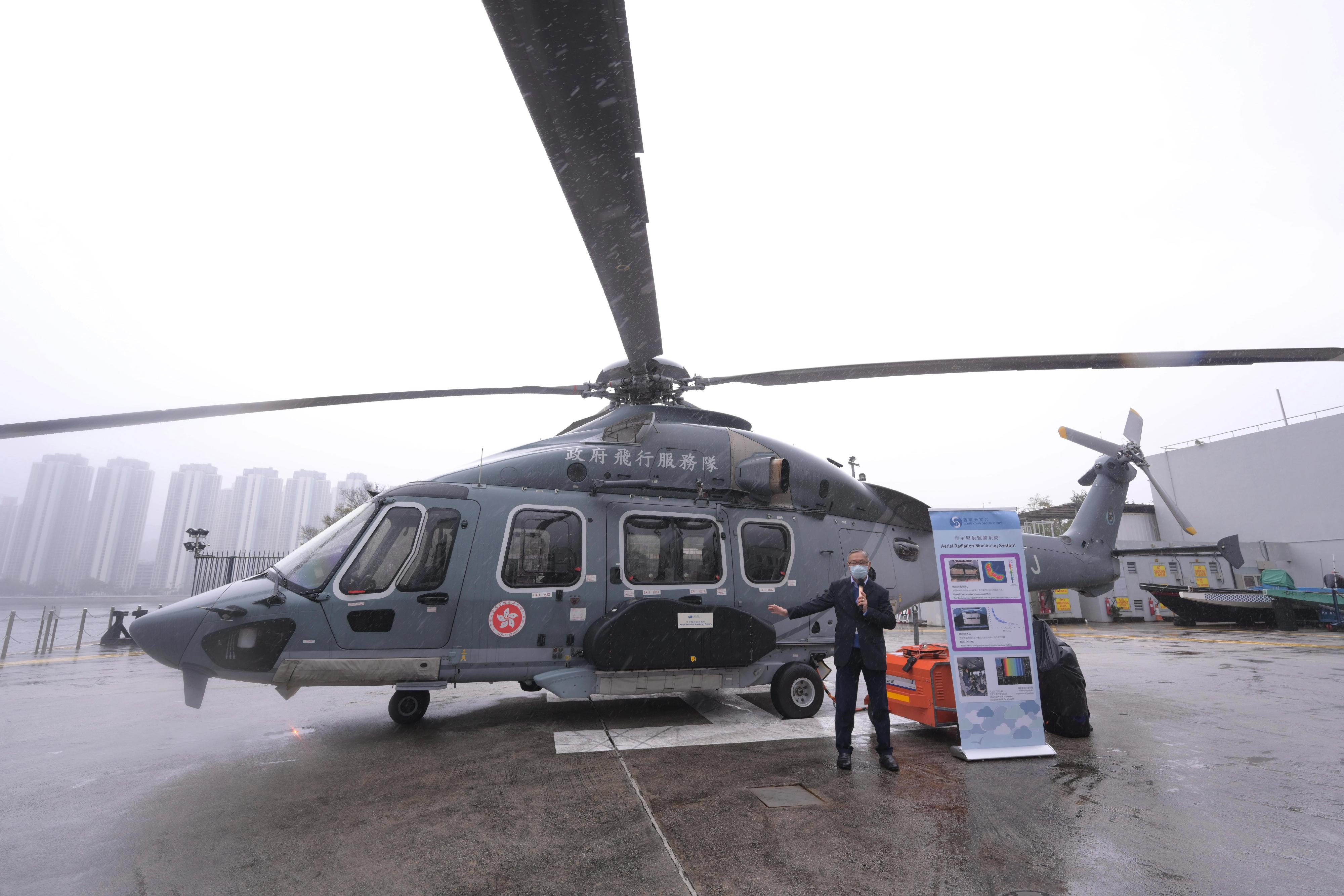 The Government conducted an inter-departmental exercise, "Checkerboard III", today (January 12). Photo shows a Government Flying Service helicopter fitted with the Aerial Radiation Monitoring System being deployed to join the exercise.