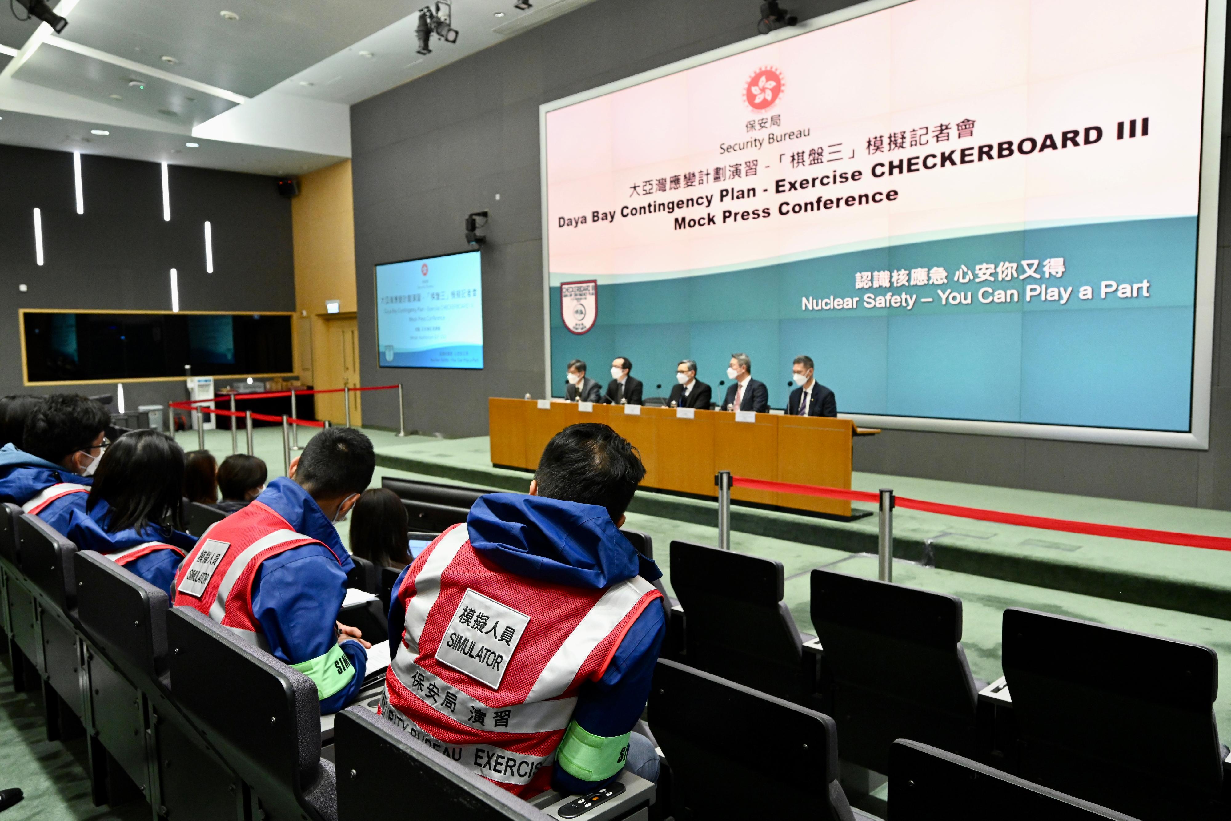 The Government conducted an inter-departmental exercise, "Checkerboard III", today (January 12). Photo shows the representatives of the Security Bureau, the Hong Kong Observatory, the Department of Health, the Electrical and Mechanical Services Department and the Food and Environmental Hygiene Department simulating a press conference to provide the public with comprehensive information.