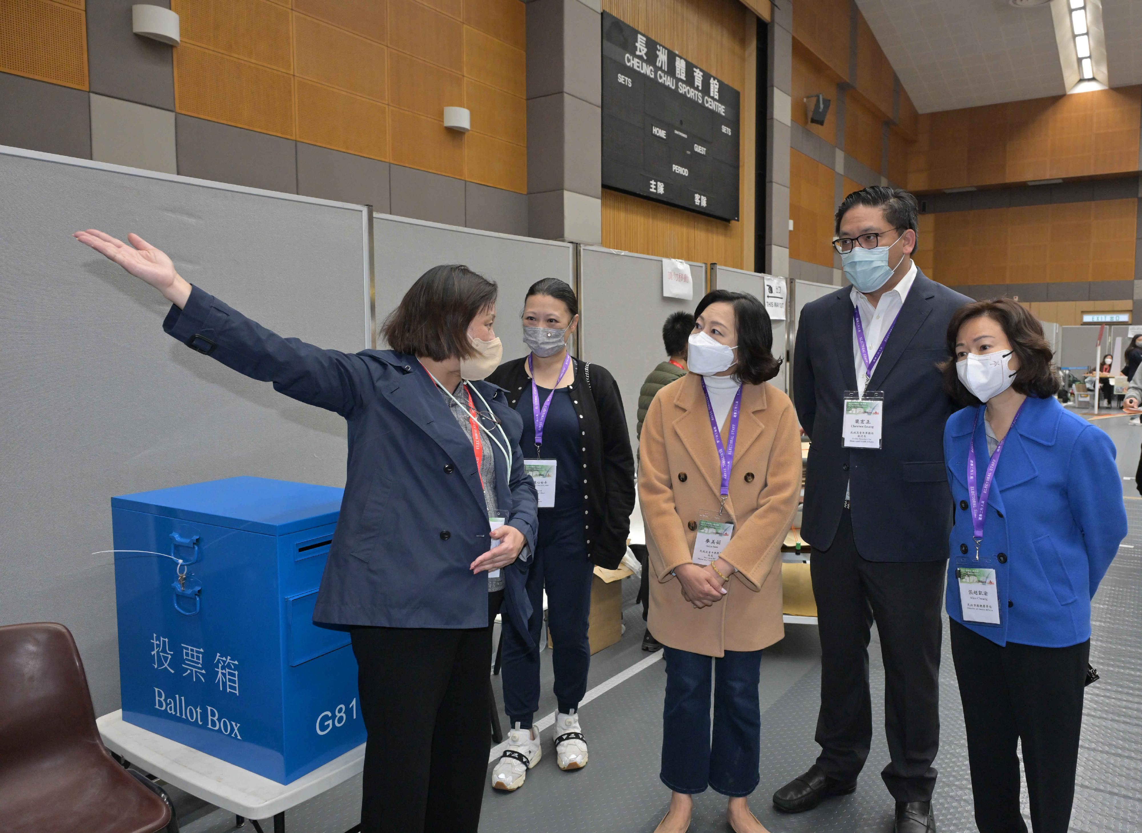 The Secretary for Home and Youth Affairs, Miss Alice Mak, today (January 15) visited a Kaifong Representative Election polling station for Cheung Chau Market Town at Cheung Chau Sports Centre. Photo shows Miss Mak (centre), the Under Secretary for Home and Youth Affairs, Mr Clarence Leung (second right); the Director of Home Affairs, Mrs Alice Cheung (first right) and the District Officer (Islands), Miss Amy Yeung (second left) observing the operation of the polling station.