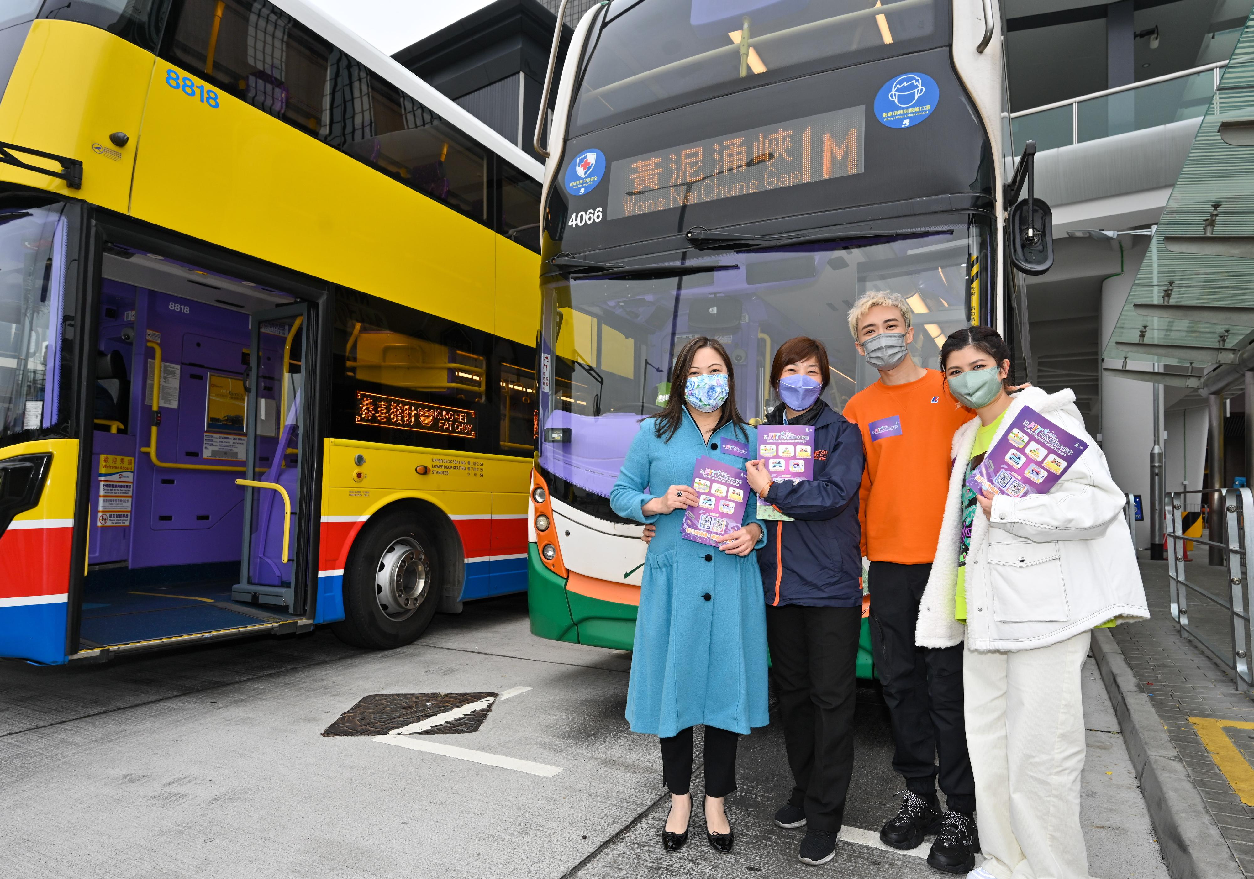 The Commissioner for Transport, Miss Rosanna Law (first left), together with the Safe Driving and Health Campaign ambassadors Miss Gladys Yuen (first right) and Mr Zeno Koo (second right), distributed leaflets to bus captains today (January 16) to remind them to pay attention to their health conditions and safe driving behaviours to safeguard the safety of road users.
