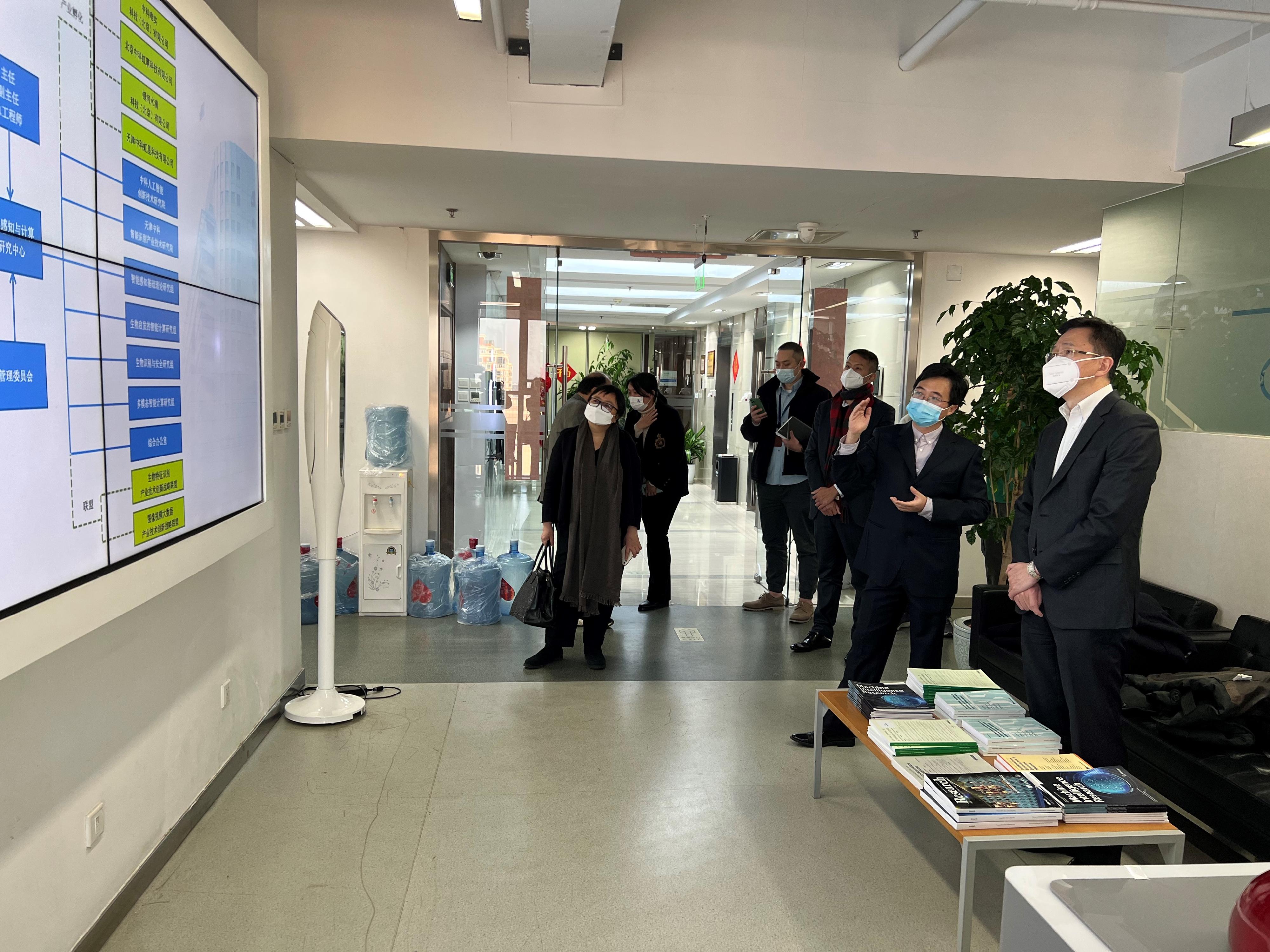 創新科技及工業局局長孫東教授（右一）今日（一月十六日）在北京參觀智能感知與計算研究中心，了解中心的運作和科研成果。