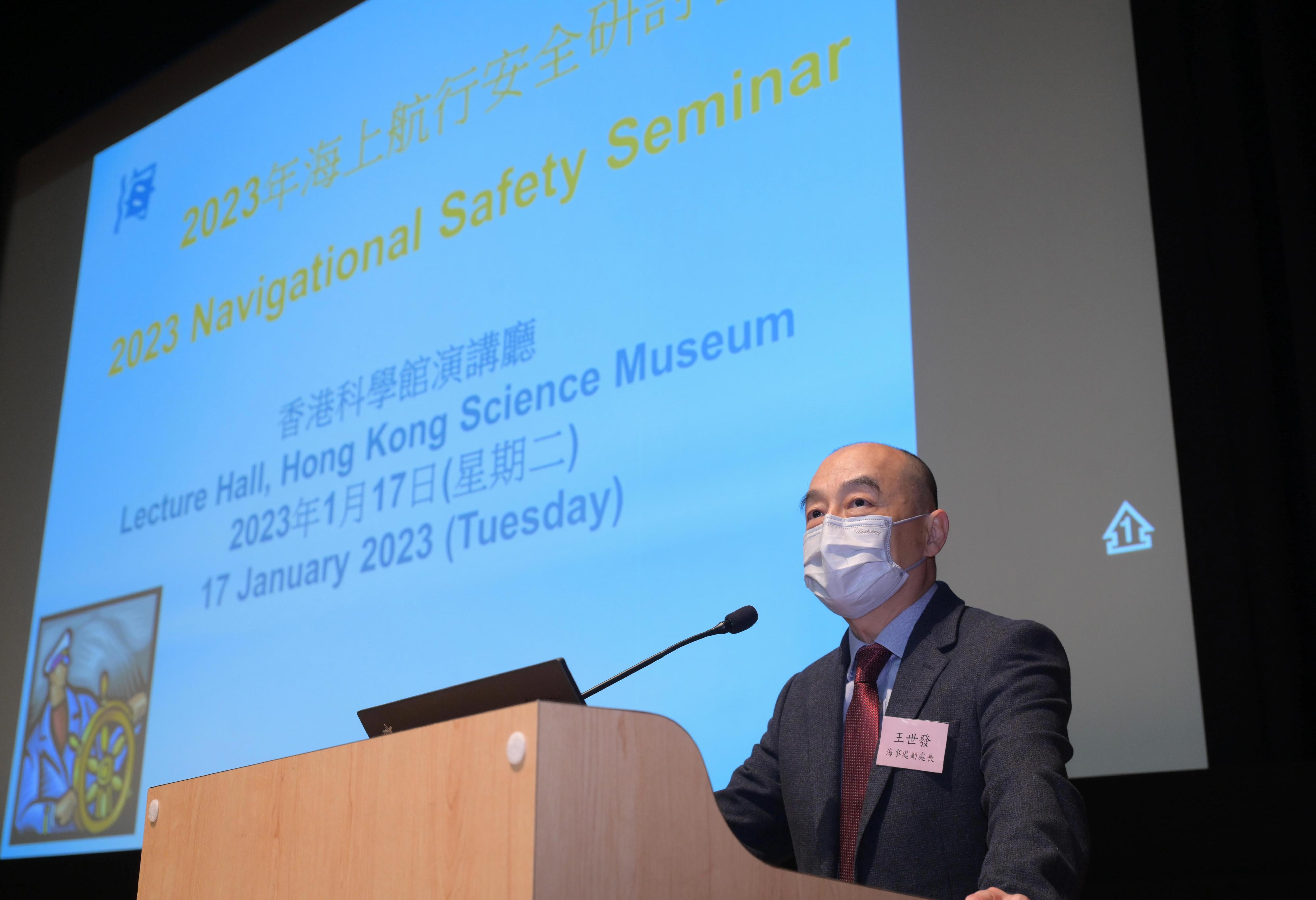 Speaking at the opening of the Navigational Safety Seminar 2023 today (January 17), Deputy Director of Marine Mr Wong Sai-fat reminded coxswains and persons-in-charge of vessels that they have the responsibility to uphold safety at sea and fully comply with marine legislation.
