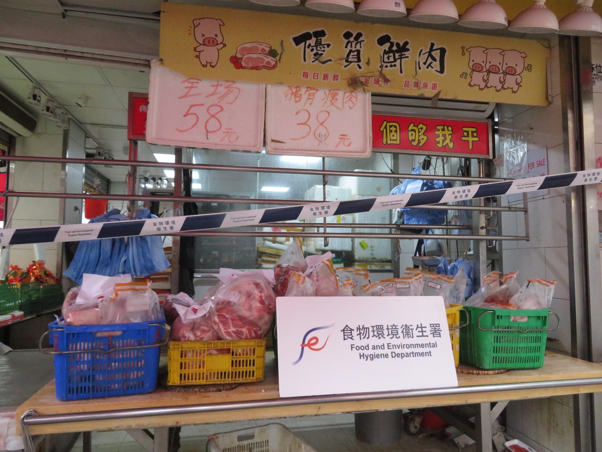The Food and Environmental Hygiene Department (FEHD) raided a licensed fresh provision shop in Mong Kok District suspected of selling chilled or frozen meat as fresh meat today (January 17). Photo shows some of the meat seized by FEHD officers during the operation.
