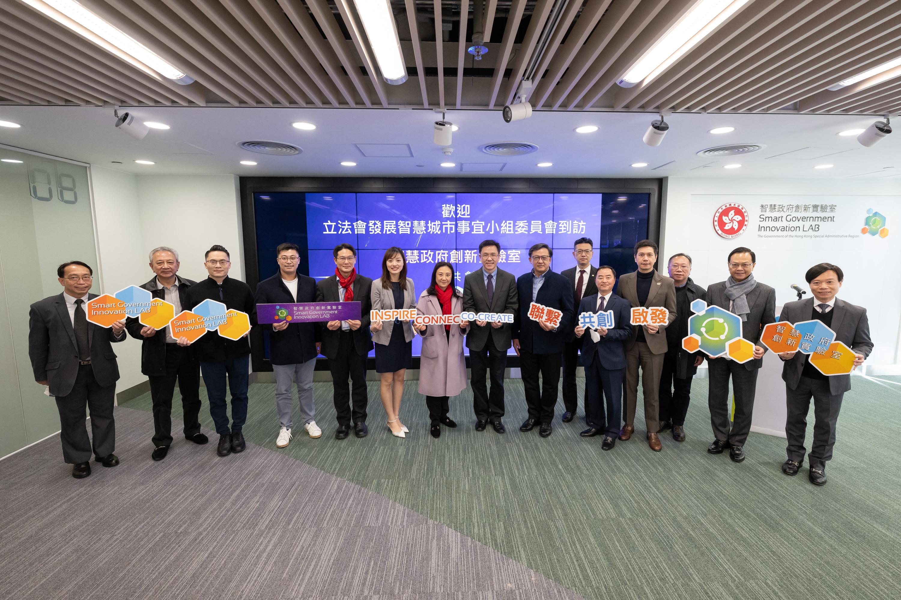 The Legislative Council (LegCo) Subcommittee on Matters Relating to the Development of Smart City visits the Smart Government Innovation Lab (Smart LAB) at Cyberport today (January 20). Photo shows LegCo Members posing for a group photo with representatives of the Government at the Smart LAB.