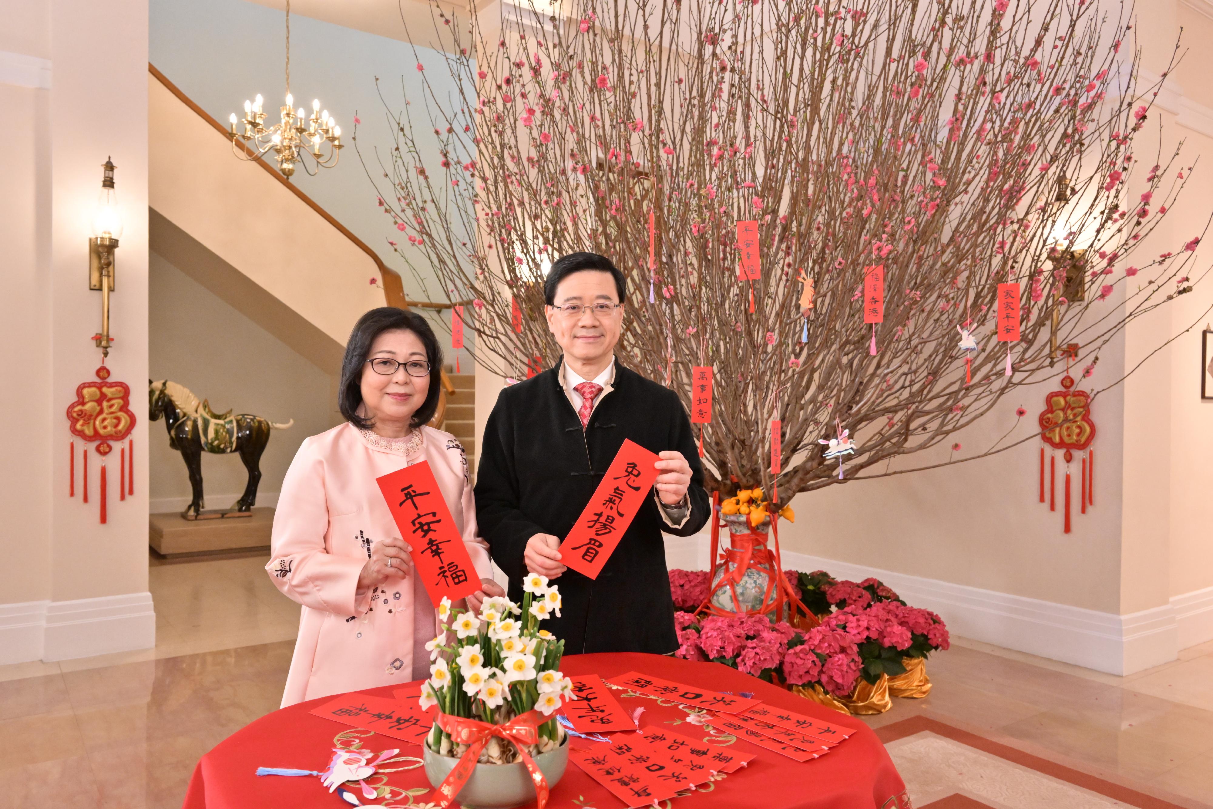 行政長官李家超今日（一月二十一日）發表農曆新年賀辭。李家超（右）與夫人（左）恭祝所有香港市民身體健康、平安幸福、笑口常開、萬事如意。