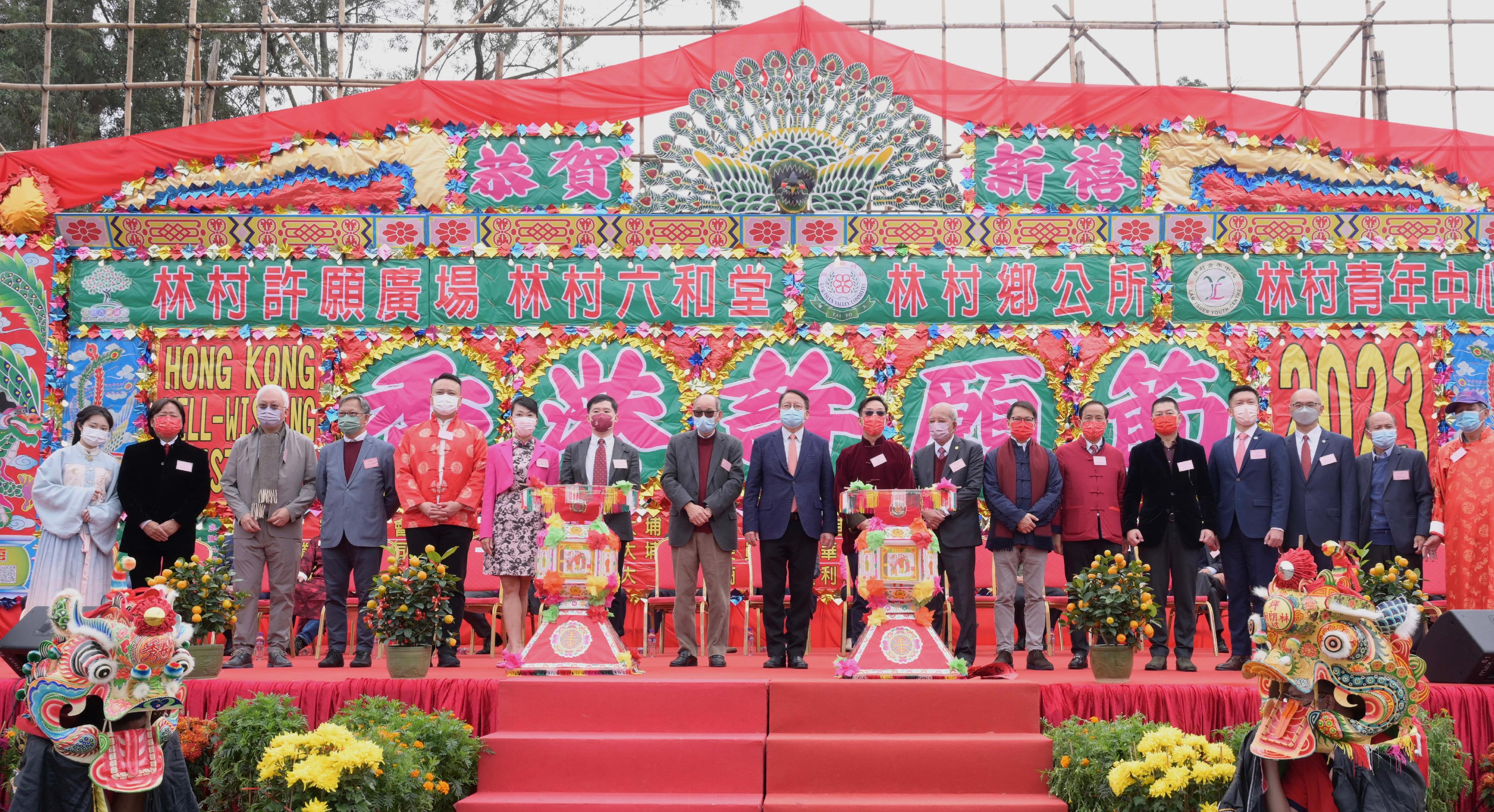 The Chief Secretary for Administration, Mr Chan Kwok-ki, attended the Hong Kong Well-wishing Festival 2023 at Lam Tsuen, Tai Po, today (January 22). Photo shows Mr Chan (ninth left); the initiator of the Hong Kong Well-wishing Festival, Mr Cheung Hok-ming (eighth left); the Chairman of the Heung Yee Kuk, Mr Kenneth Lau (ninth right); and other guests, officiating at the lighting ceremony.