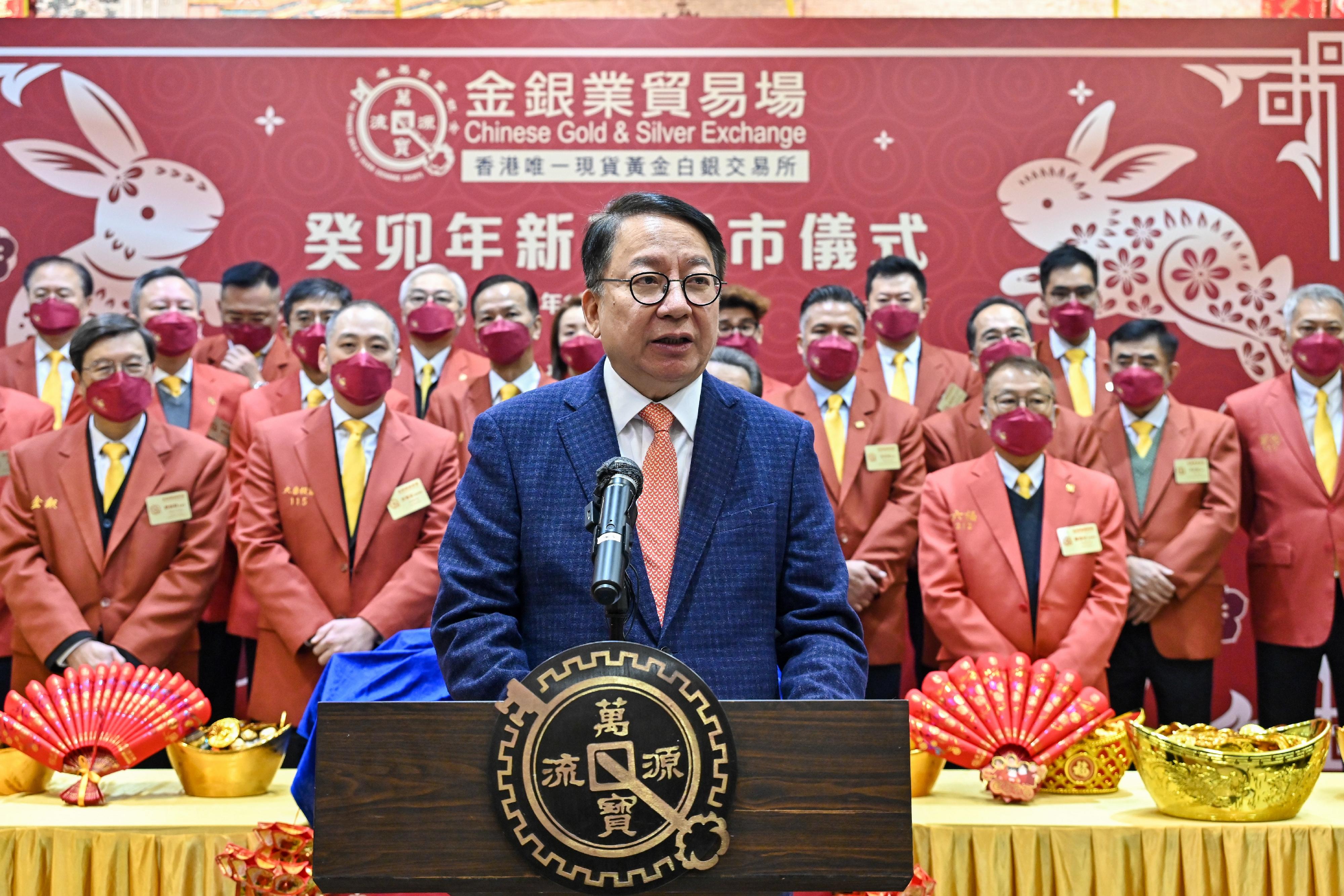 政務司司長陳國基今日（一月二十六日）在金銀業貿易場癸卯年新春開市儀式致辭。