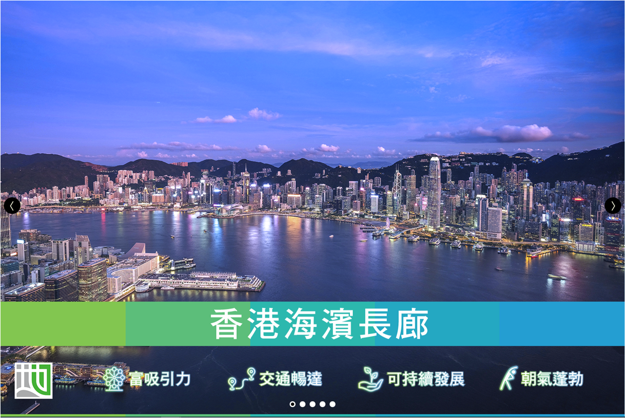 二○二三年《e香港街》以海濱長廊為主題，今日（一月三十一日）起供免費下載。