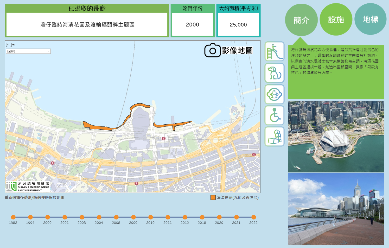 二○二三年《e香港街》今日（一月三十一日）起供免費下載。地圖以海濱長廊為主題，以互動故事地圖介紹21條海濱長廊。