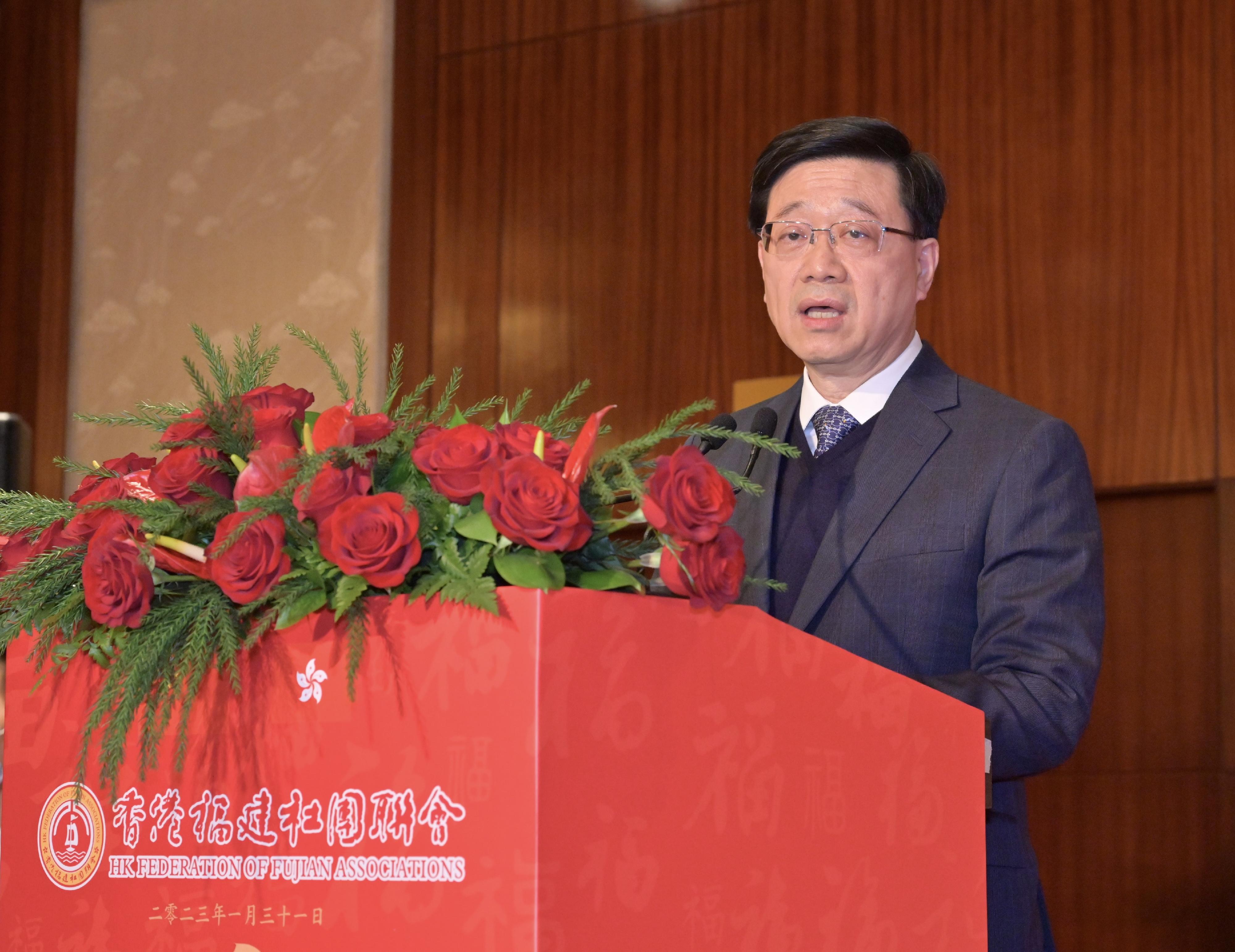 行政長官李家超今日（一月三十一日）在香港福建社團聯會2023年新春團拜致辭。