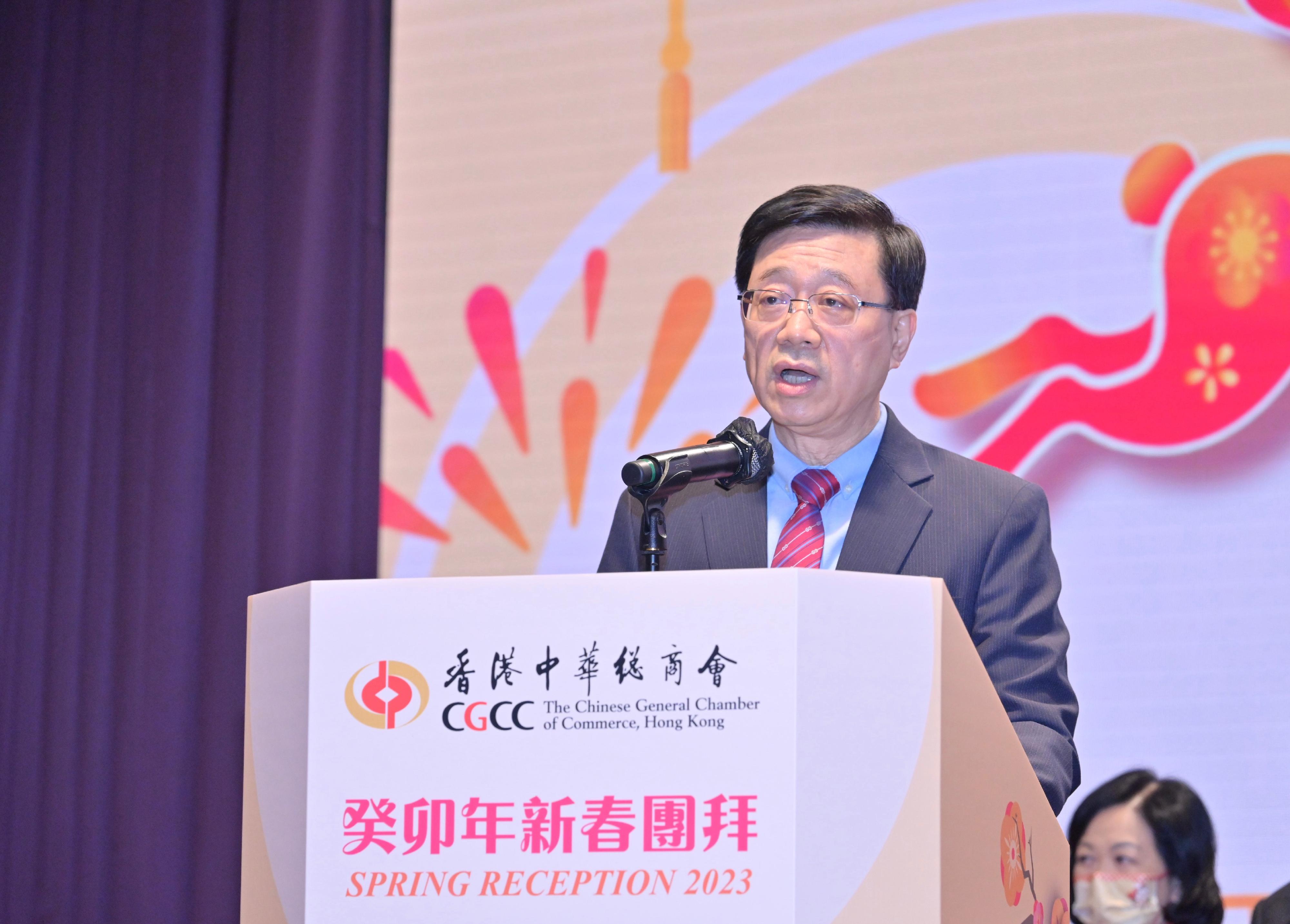 行政長官李家超今日（二月一日）在香港中華總商會癸卯年新春團拜致辭。