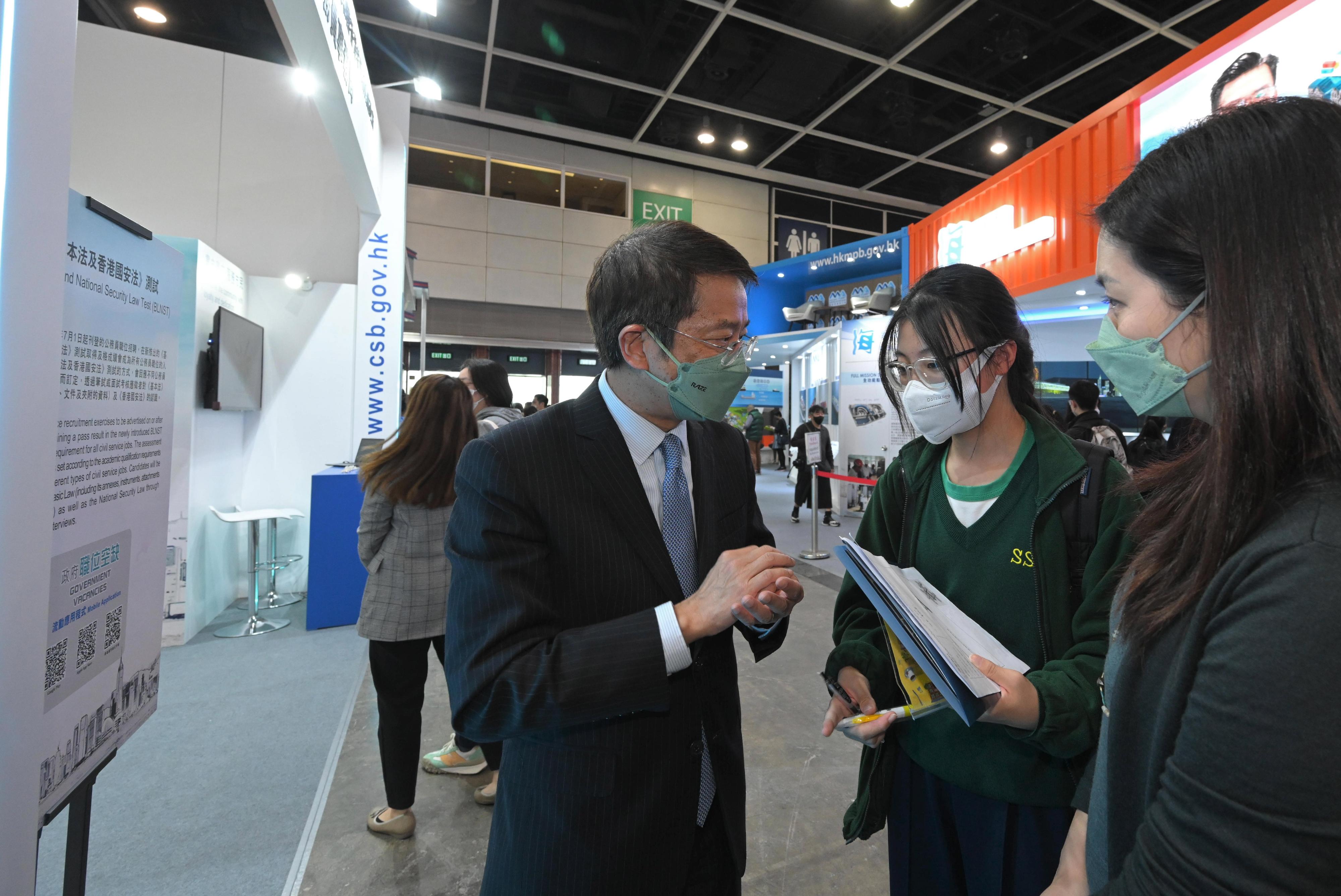 The Civil Service Bureau (CSB) and various bureaux and departments have set up booths at the Education & Careers Expo 2023 from today (February 2) for four consecutive days to publicise jobs and related information of the civil service. Persons who love Hong Kong and have a passion to serve the public as civil servants are welcome to visit. Photo shows the Permanent Secretary for the Civil Service, Mr Clement Leung (left), sharing civil service jobs and information with a student at CSB's booth.
