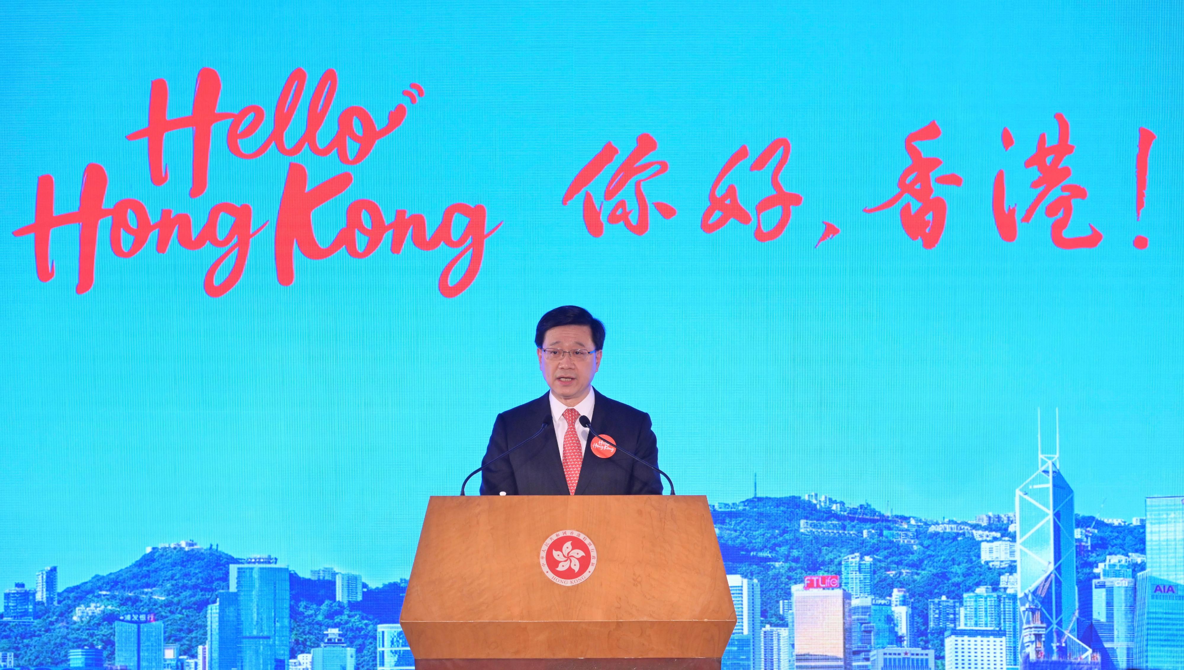 The Chief Executive, Mr John Lee, delivers the opening remarks at the "Hello Hong Kong" Campaign Launch Ceremony today (February 2).