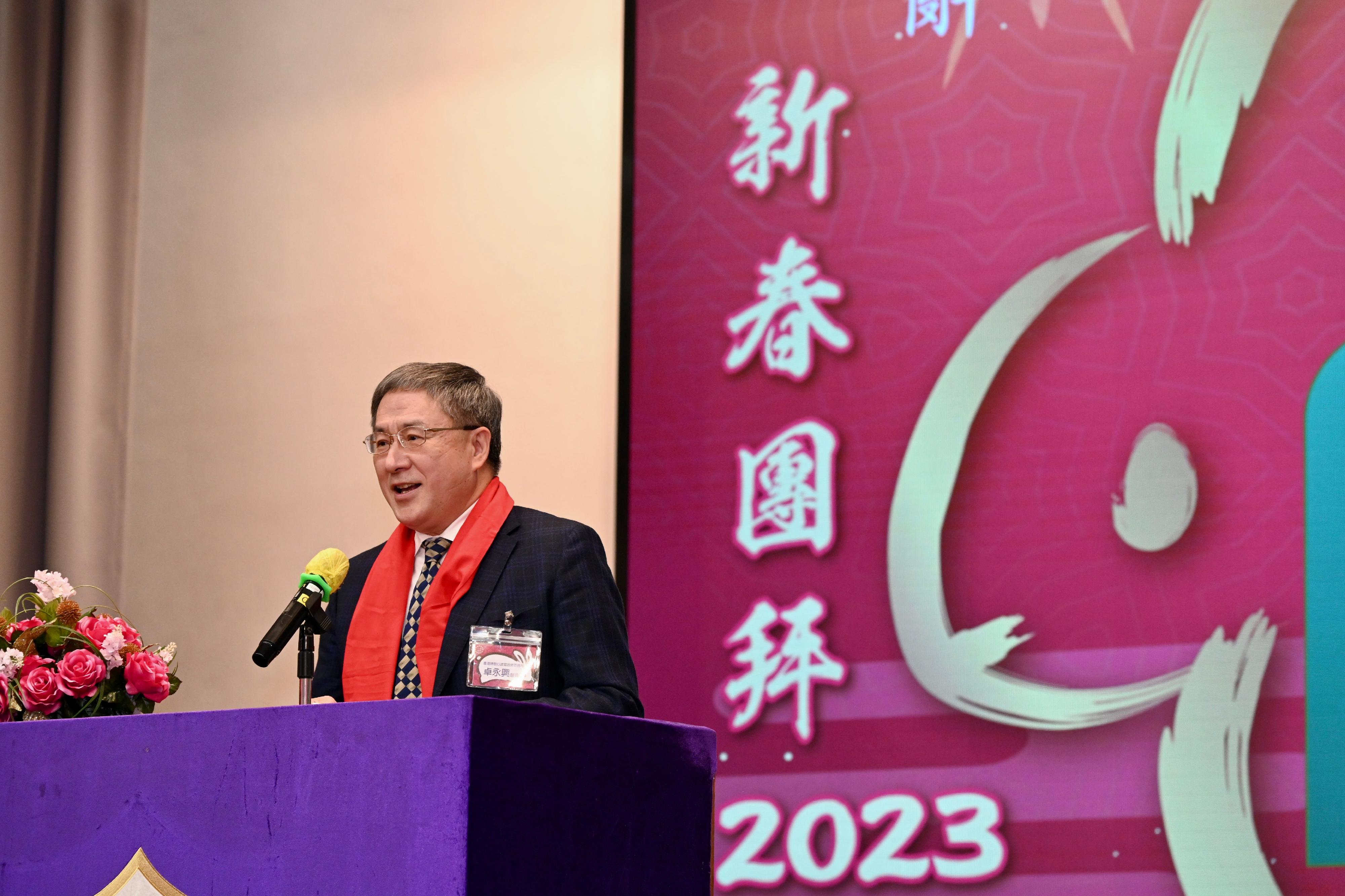 政務司副司長卓永興今日（二月四日）在香港九龍潮州公會癸卯年新春團拜上致賀辭。