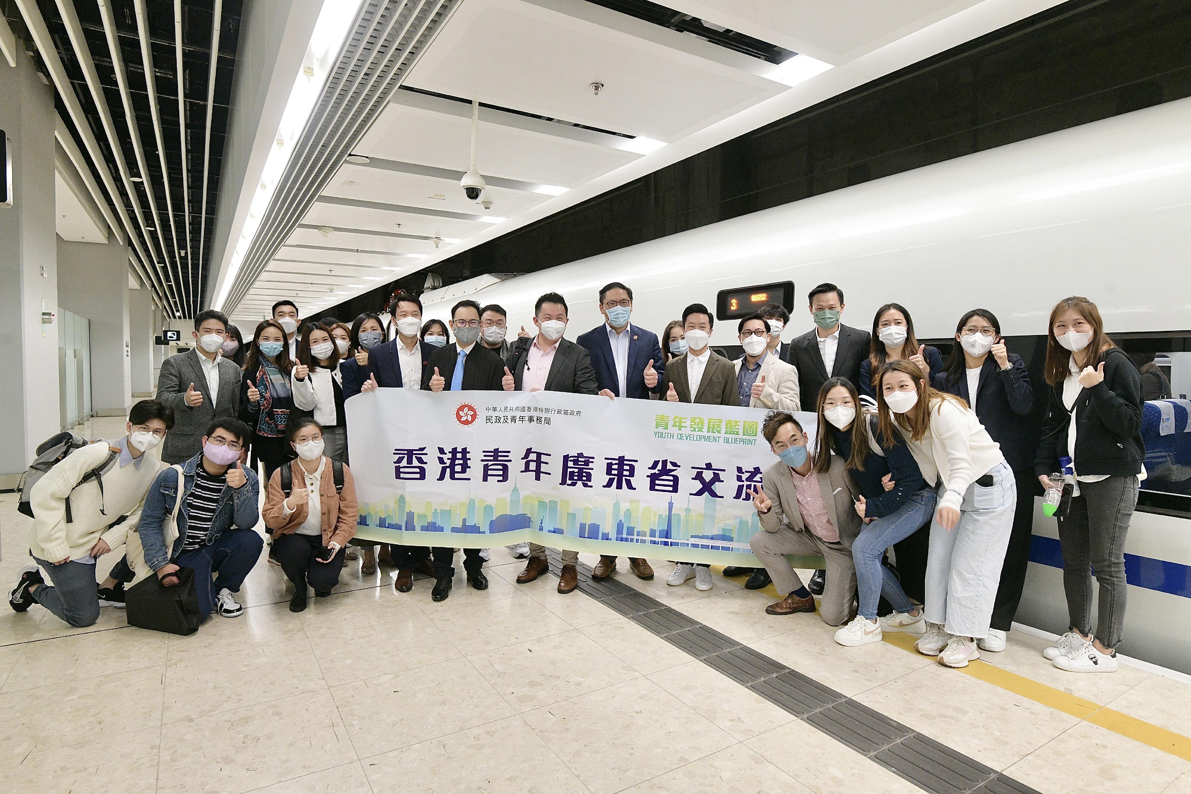 The Under Secretary for Home and Youth Affairs, Mr Clarence Leung, led Hong Kong youth representatives to visit Guangdong Province today (February 7).
