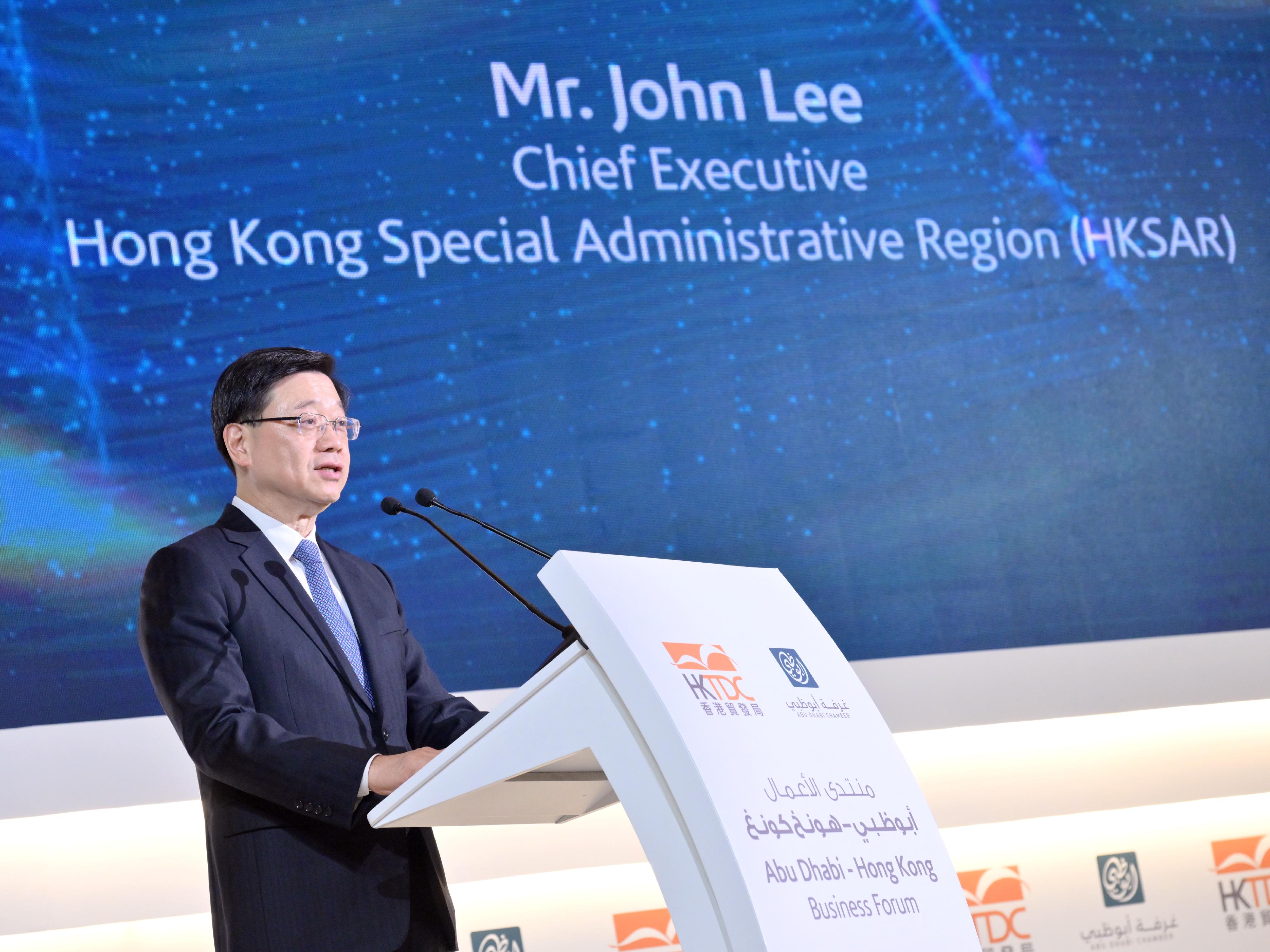 The Chief Executive, Mr John Lee, speaks at the Abu Dhabi-Hong Kong Business Forum and networking luncheon hosted by the Abu Dhabi Chamber of Commerce and Industry in Abu Dhabi, the United Arab Emirates today (February 7, Abu Dhabi time).