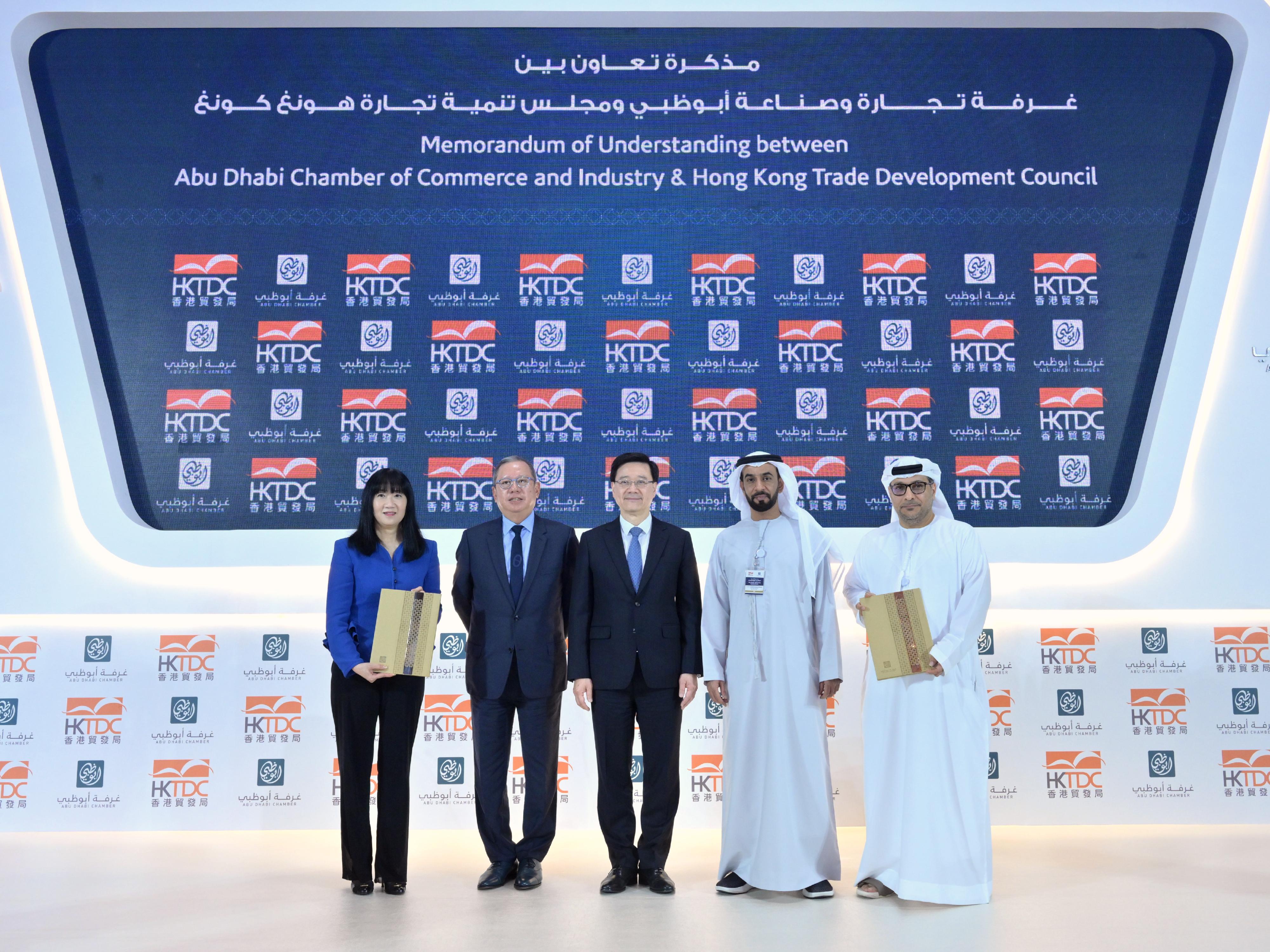 The Chief Executive, Mr John Lee, today (February 7, Abu Dhabi time) attended the Abu Dhabi-Hong Kong Business Forum and networking luncheon hosted by the Abu Dhabi Chamber of Commerce and Industry in Abu Dhabi, the United Arab Emirates. Photo shows Mr Lee (centre); the First Vice Chairman of the Abu Dhabi Chamber of Commerce and Industry, Dr Ali Saeed Bin Harmal Aldhaheri (second right); and the Chairman of the Hong Kong Trade Development Council, Dr Peter Lam (second left), witnessing the exchange of Memorandum of Understanding between the Hong Kong Trade Development Council and the Abu Dhabi Chamber of Commerce and Industry.