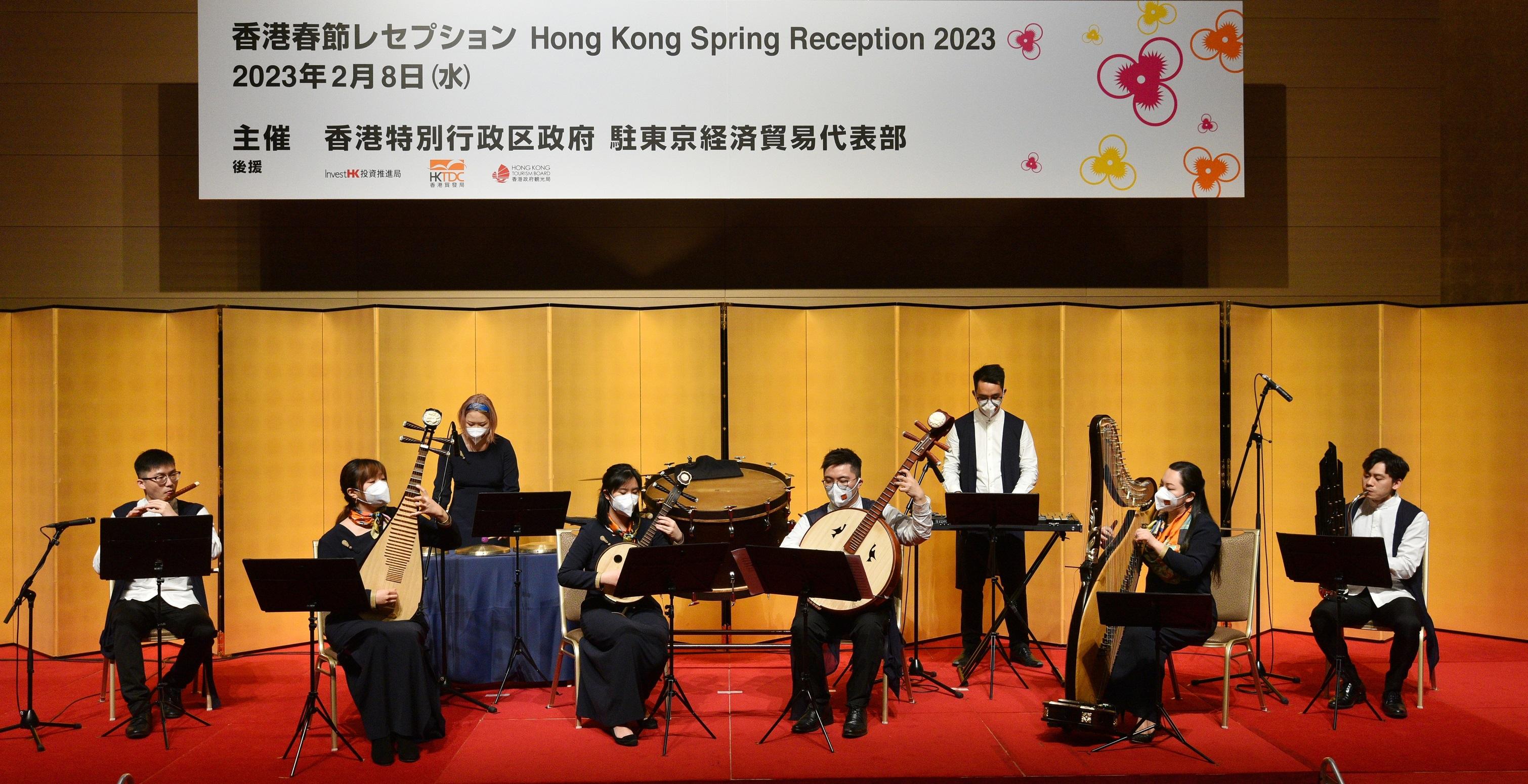 Hong Kong Gaudeamus Dunhuang Ensemble performs at the spring reception held by the Hong Kong Economic and Trade Office (Tokyo) today (February 8).