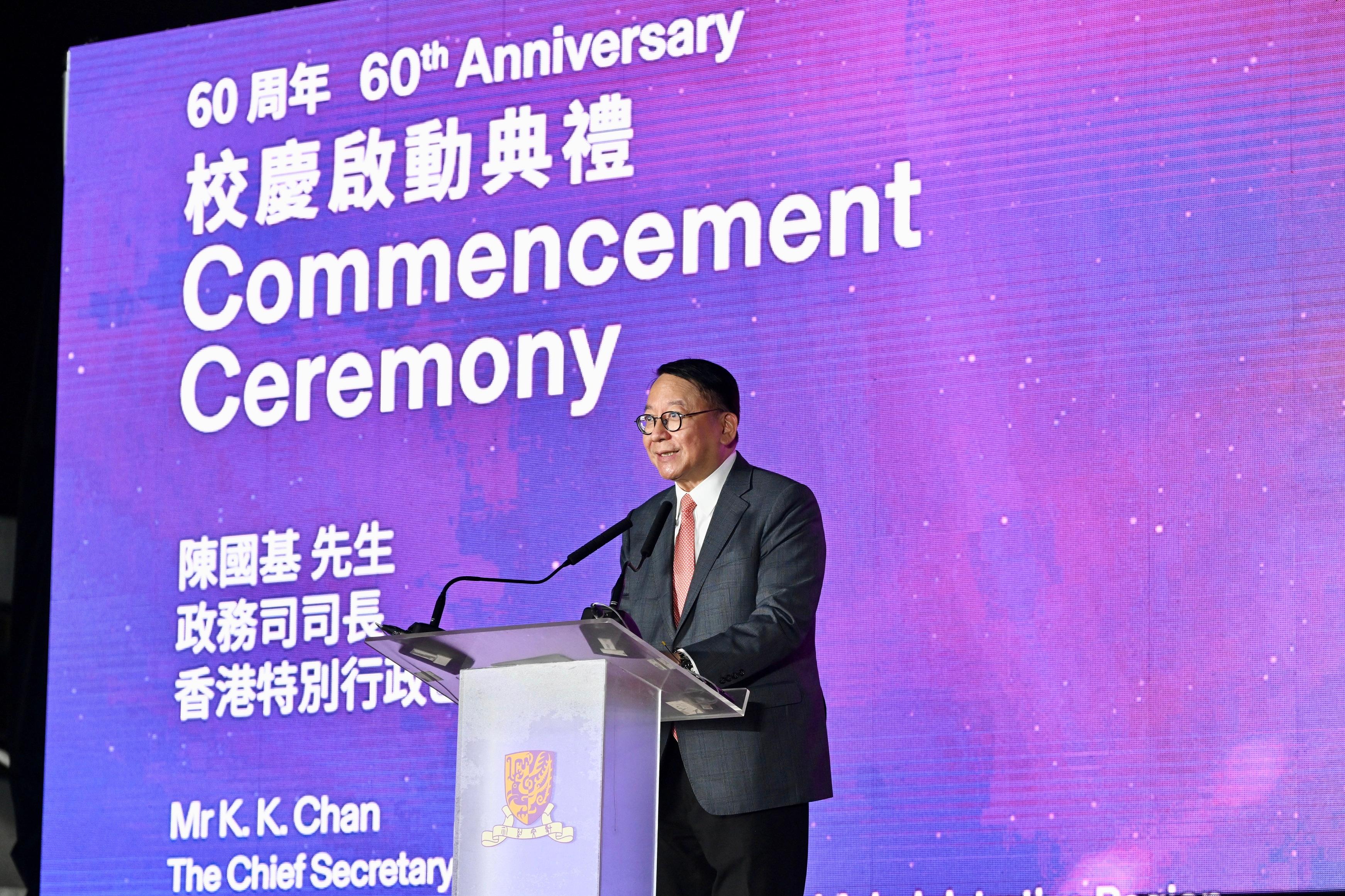 The Chief Secretary for Administration, Mr Chan Kwok-ki, speaks at the Chinese University of Hong Kong 60th Anniversary Commencement Ceremony today (February12).