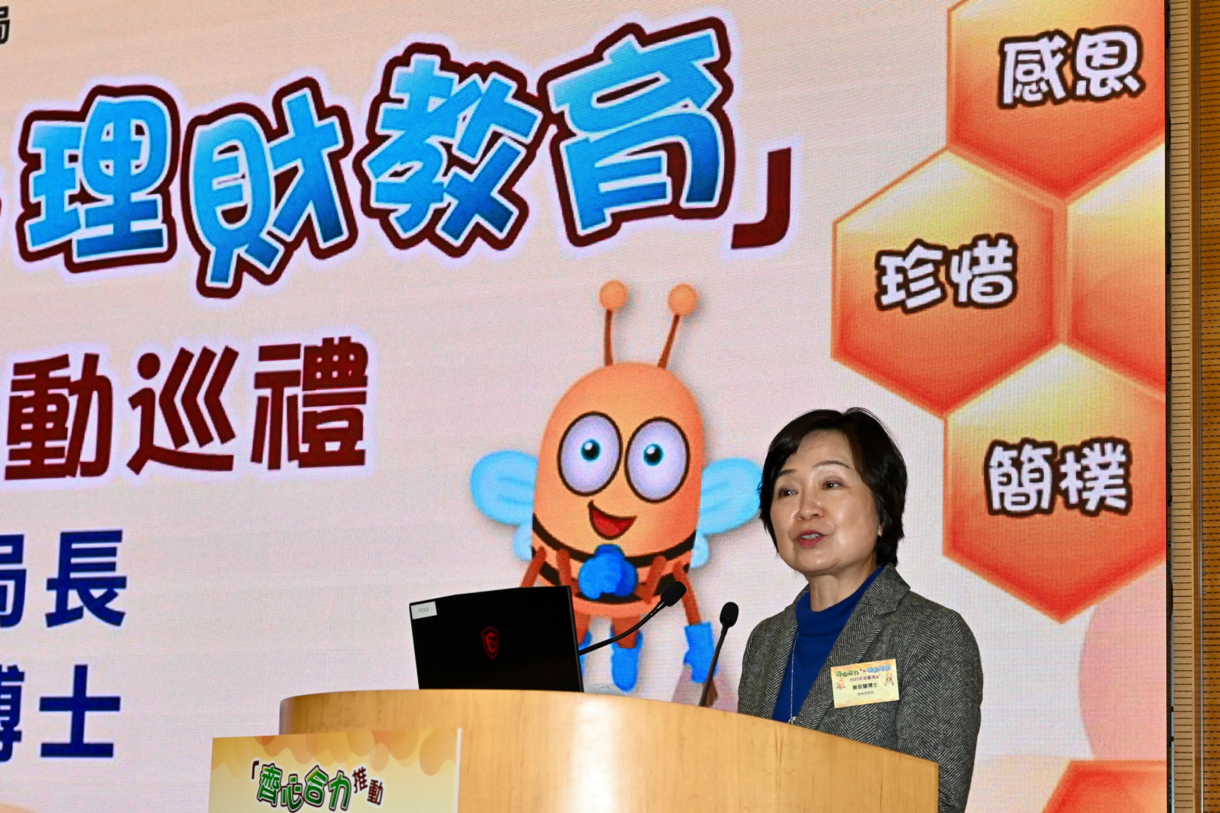 The Secretary for Education, Dr Choi Yuk-lin, delivered a speech at the Let's Join Hands to Promote Financial Education – 2023 Event Highlights today (February 13).