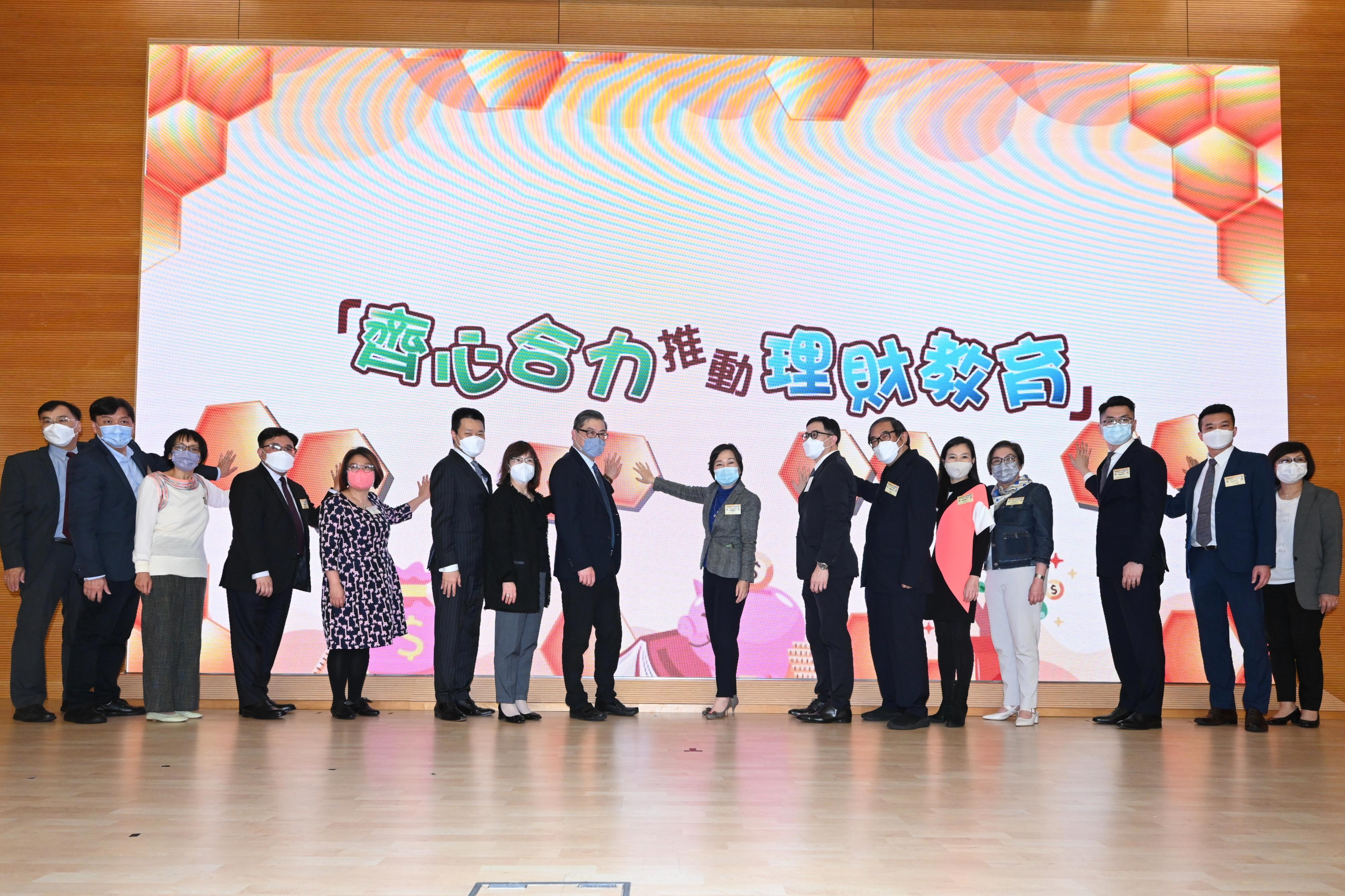 The Secretary for Education, Dr Choi Yuk-lin (eighth right), officiated at the kick-off ceremony of the Let's Join Hands to Promote Financial Education – 2023 Event Highlights with other guests today (February 13).